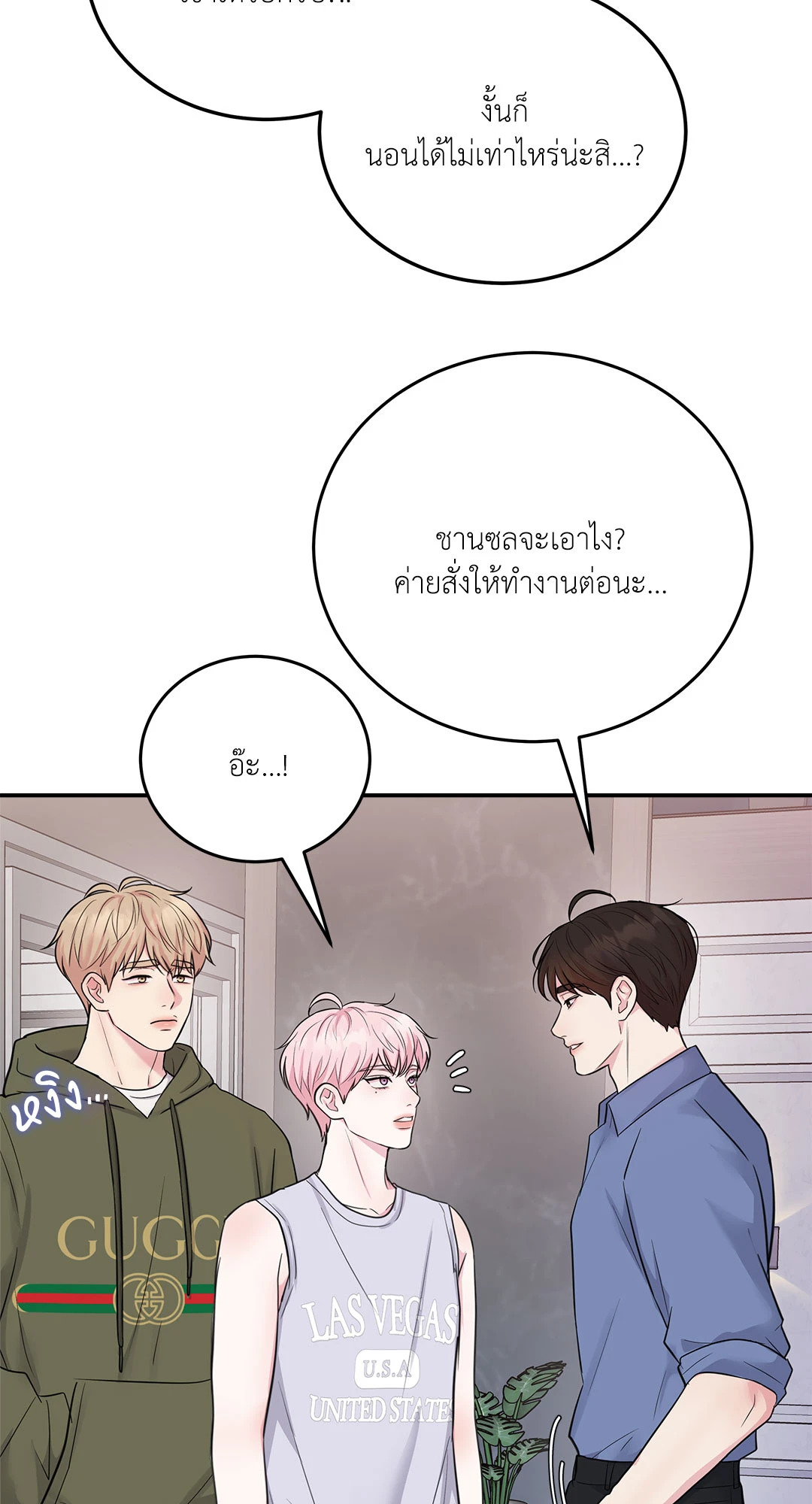 หน้า 62