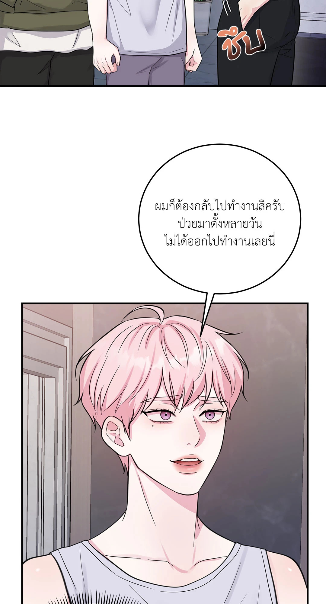 หน้า 63