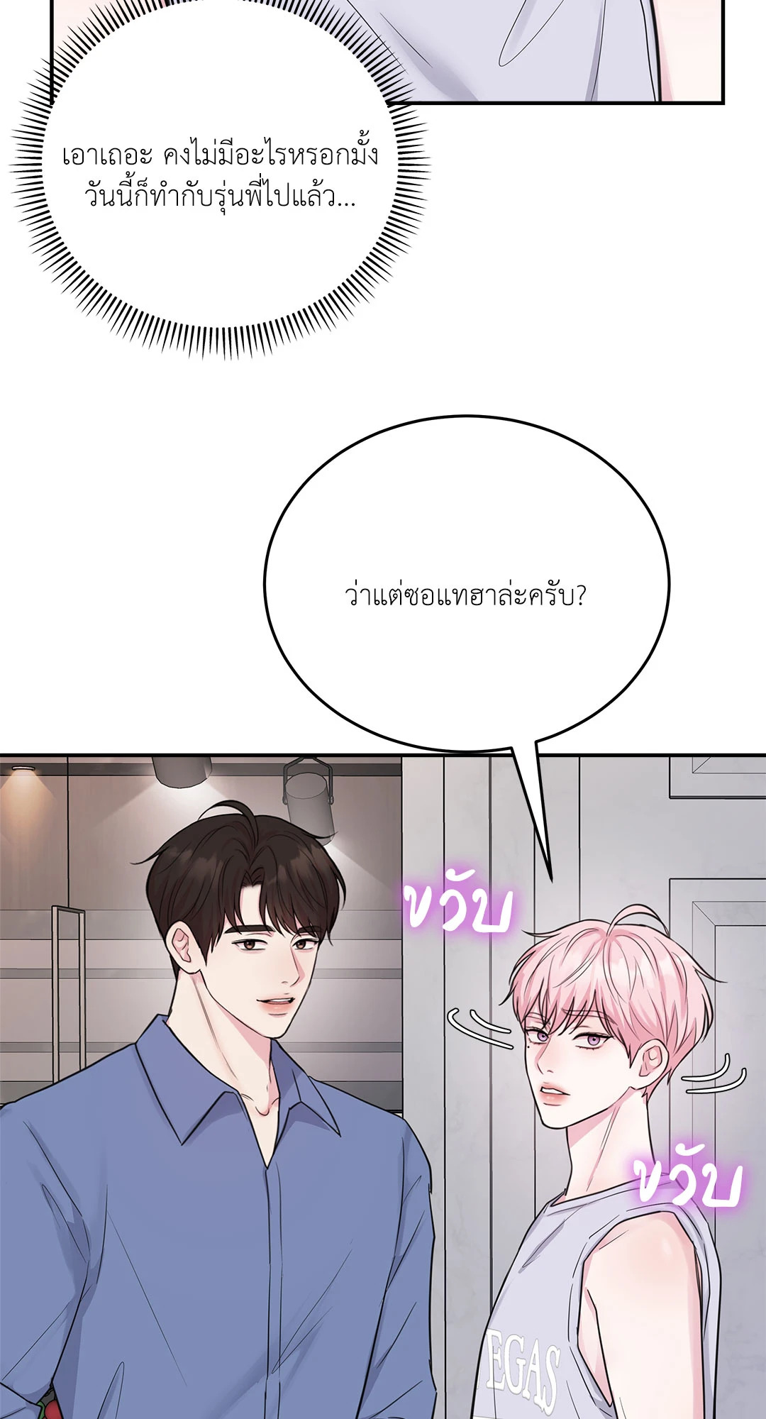 หน้า 64