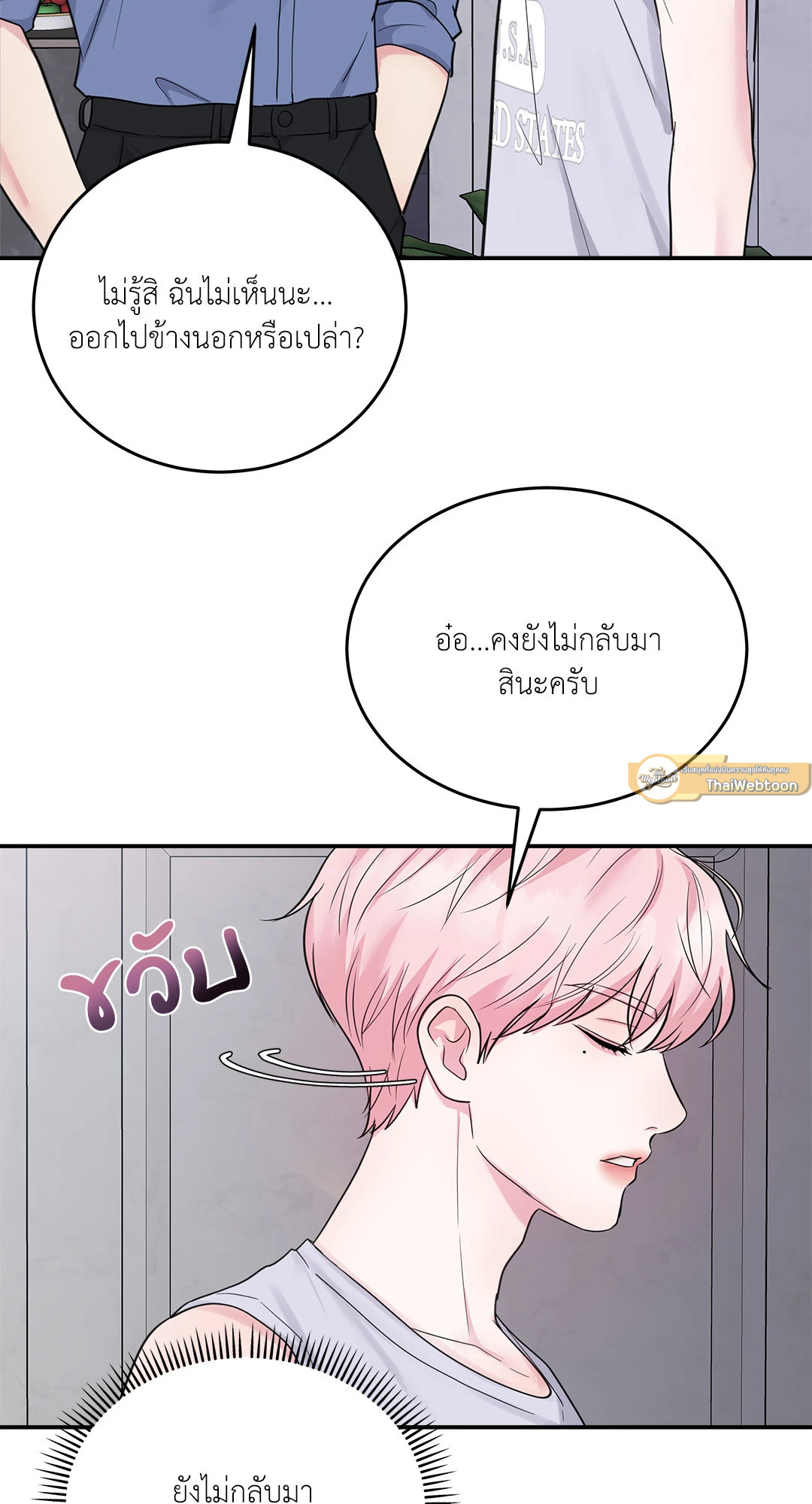 หน้า 65