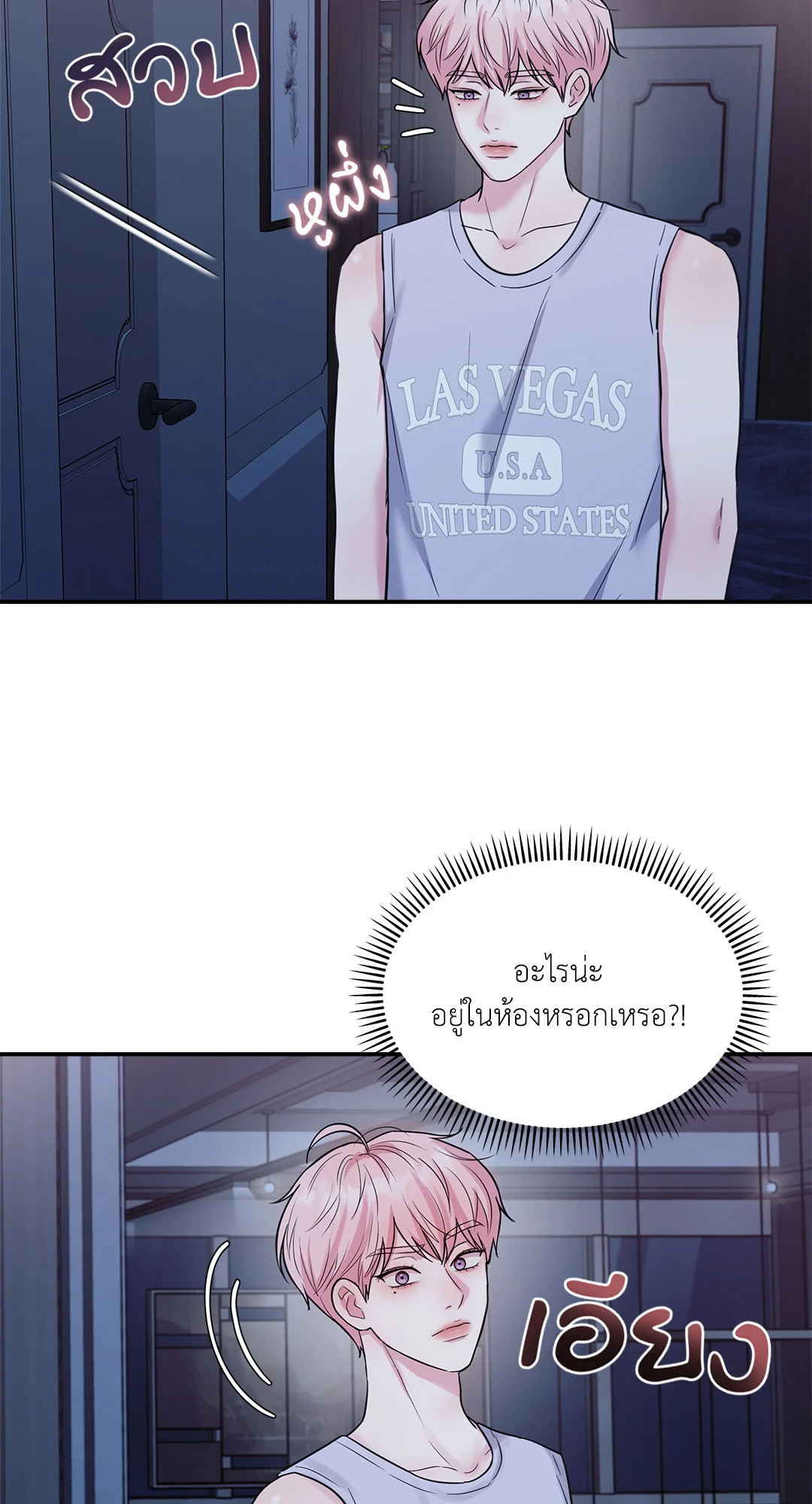 หน้า 69