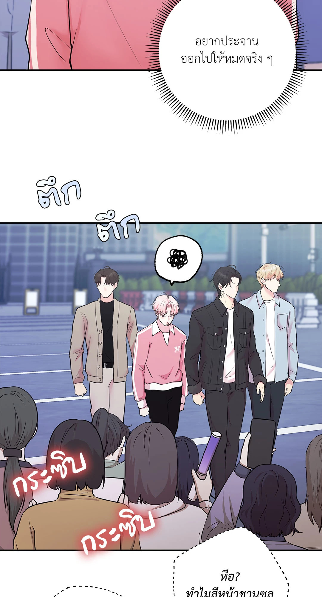 หน้า 45