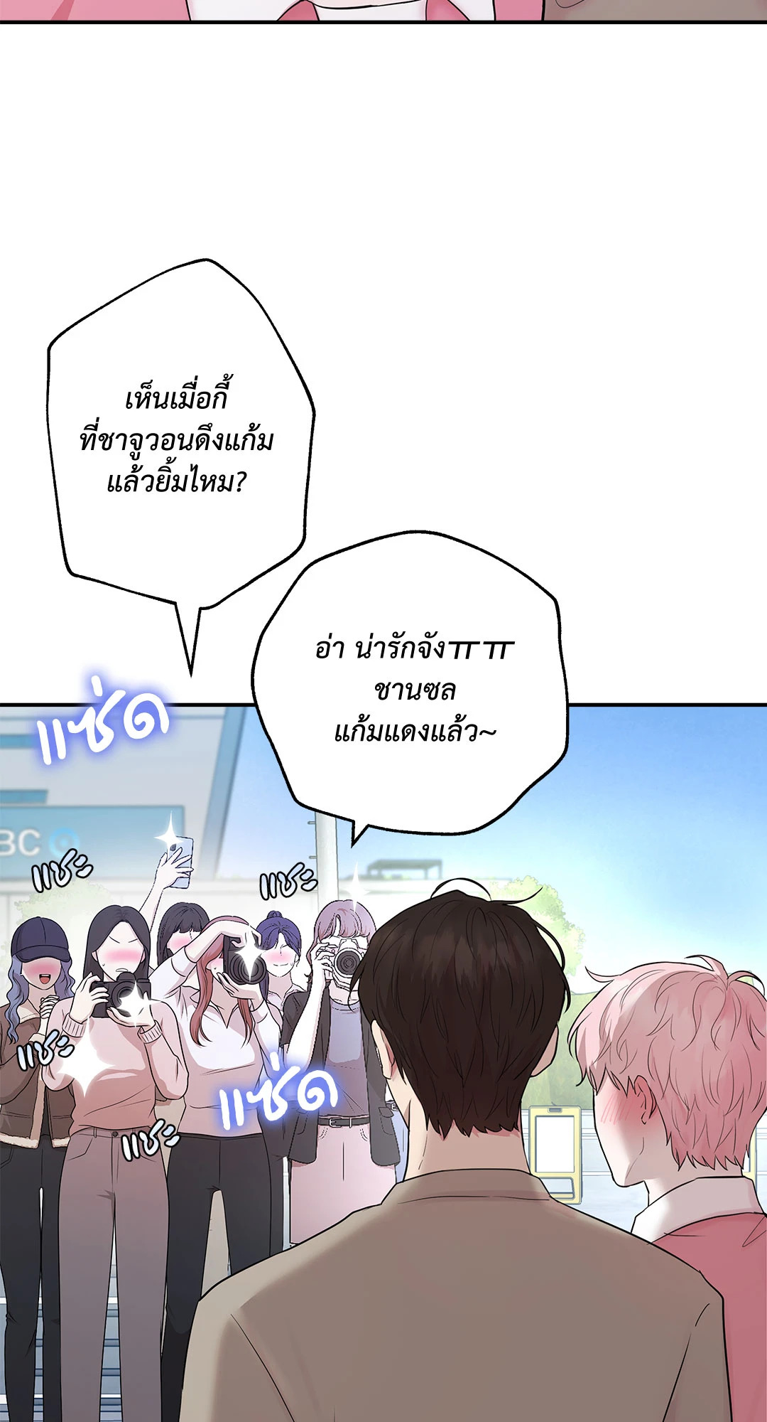 หน้า 55