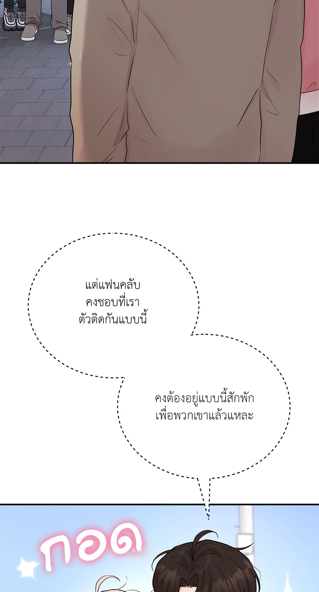 หน้า 56