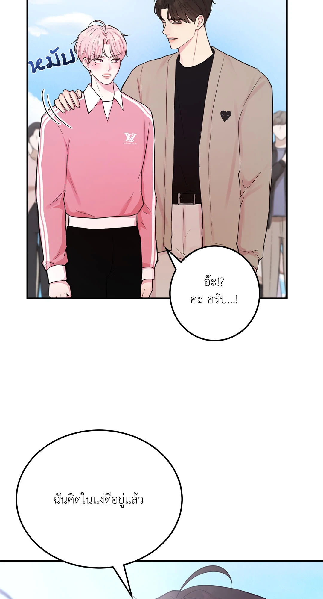 หน้า 60