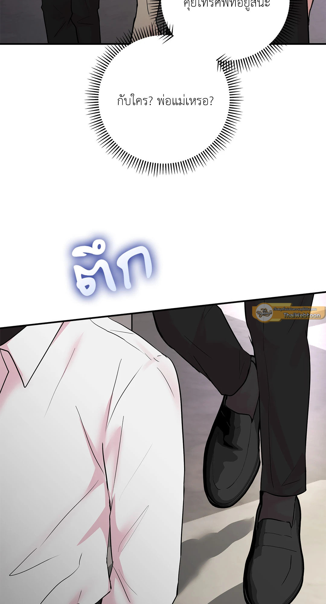หน้า 92