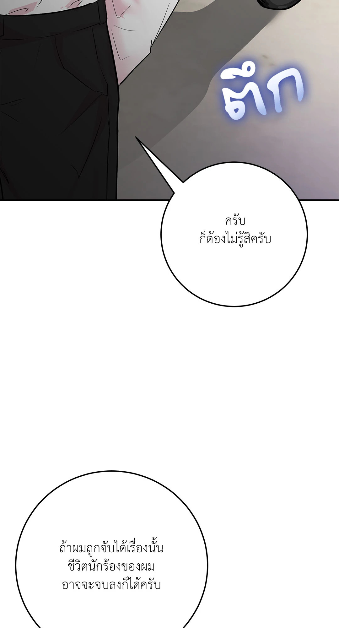หน้า 93
