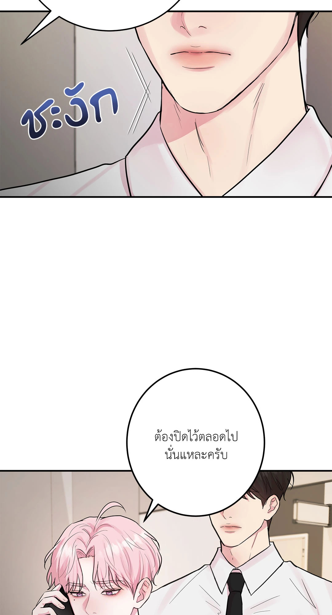หน้า 94
