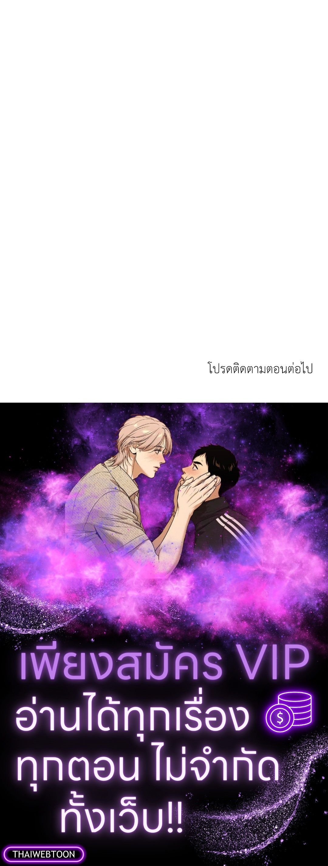 หน้า 97