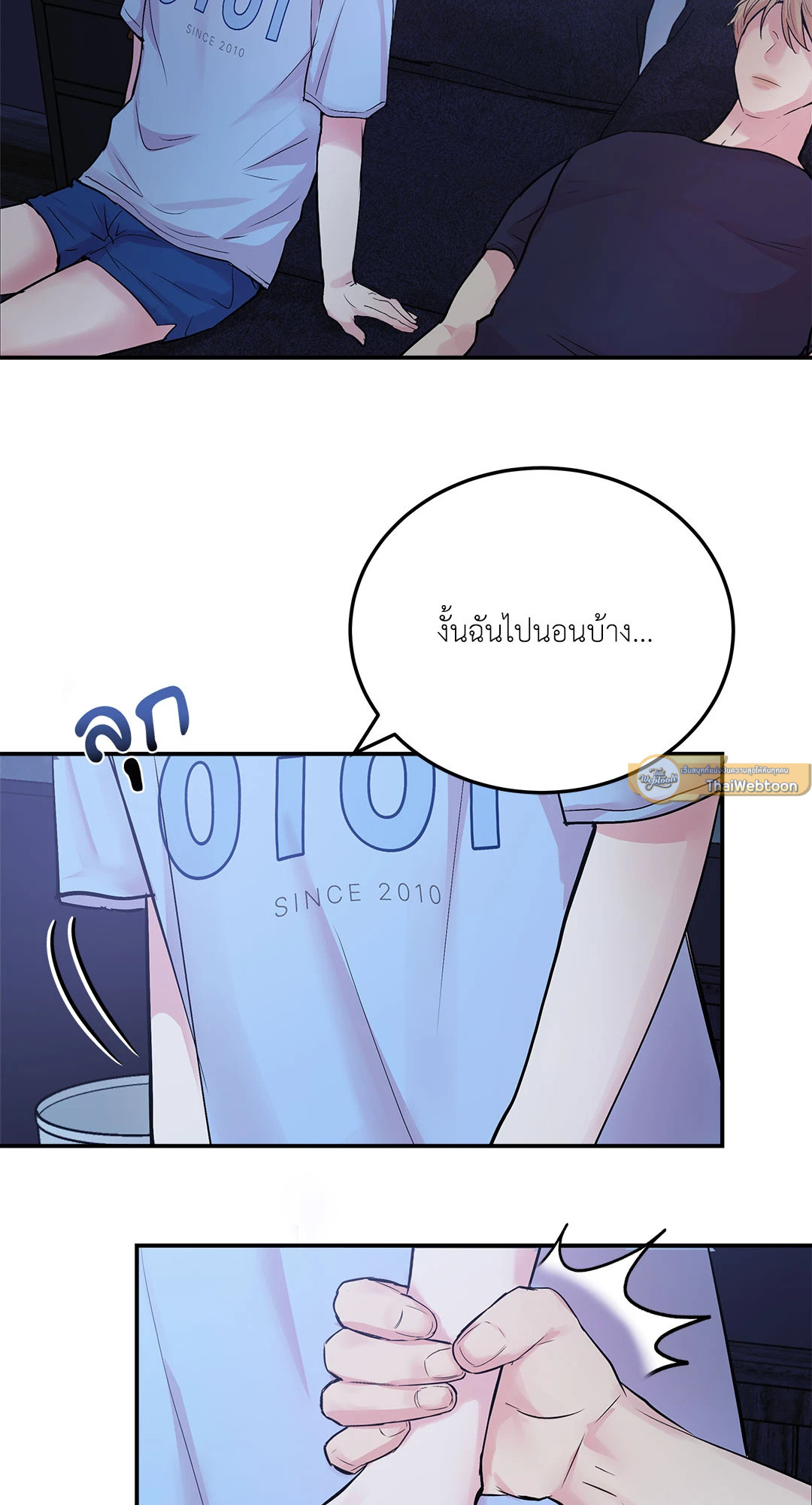 หน้า 101