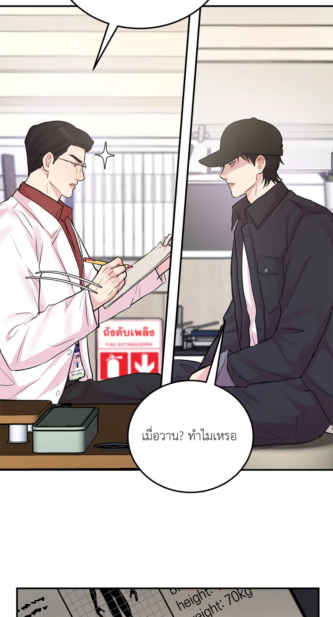 หน้า 56