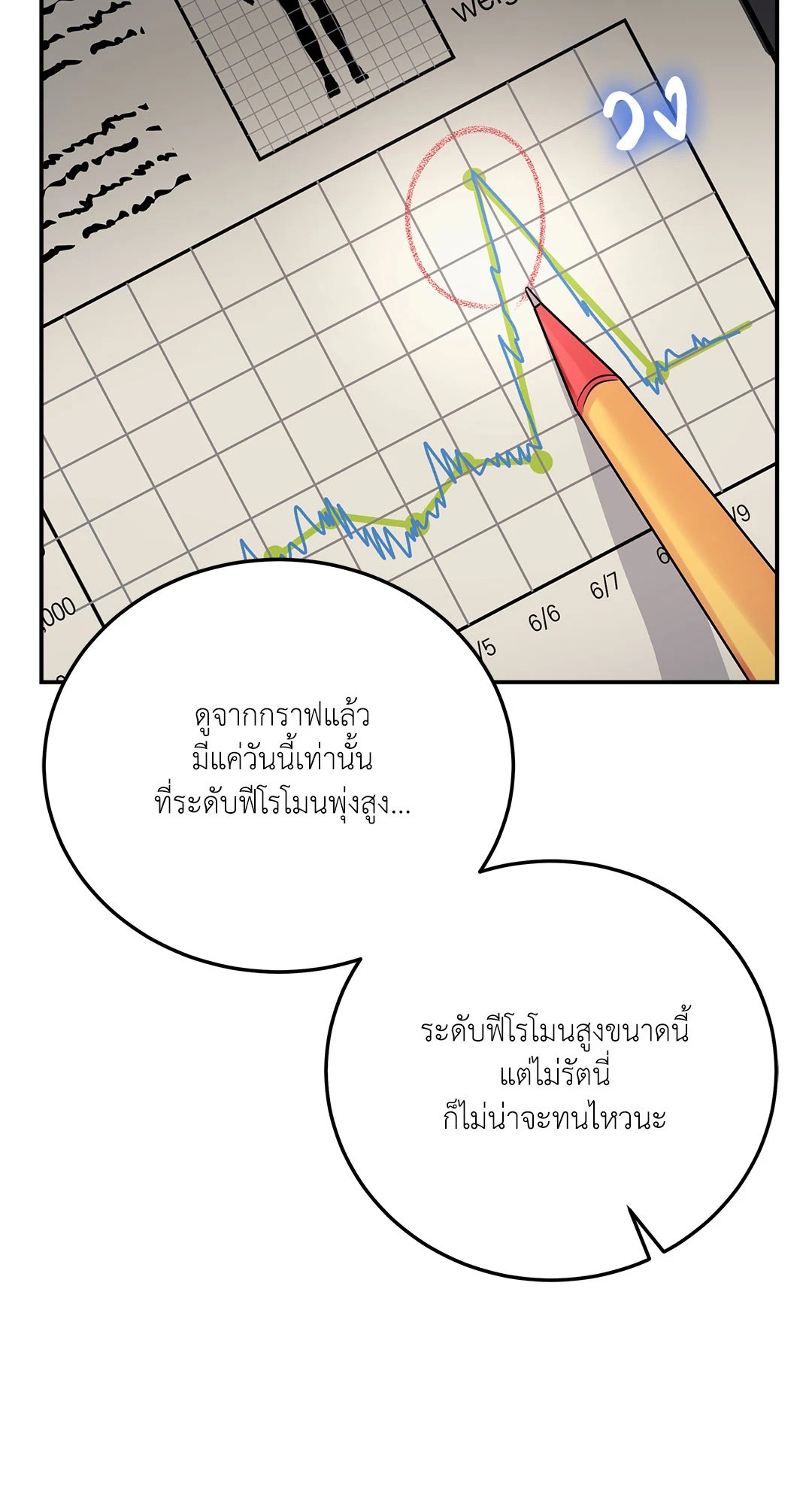 หน้า 57