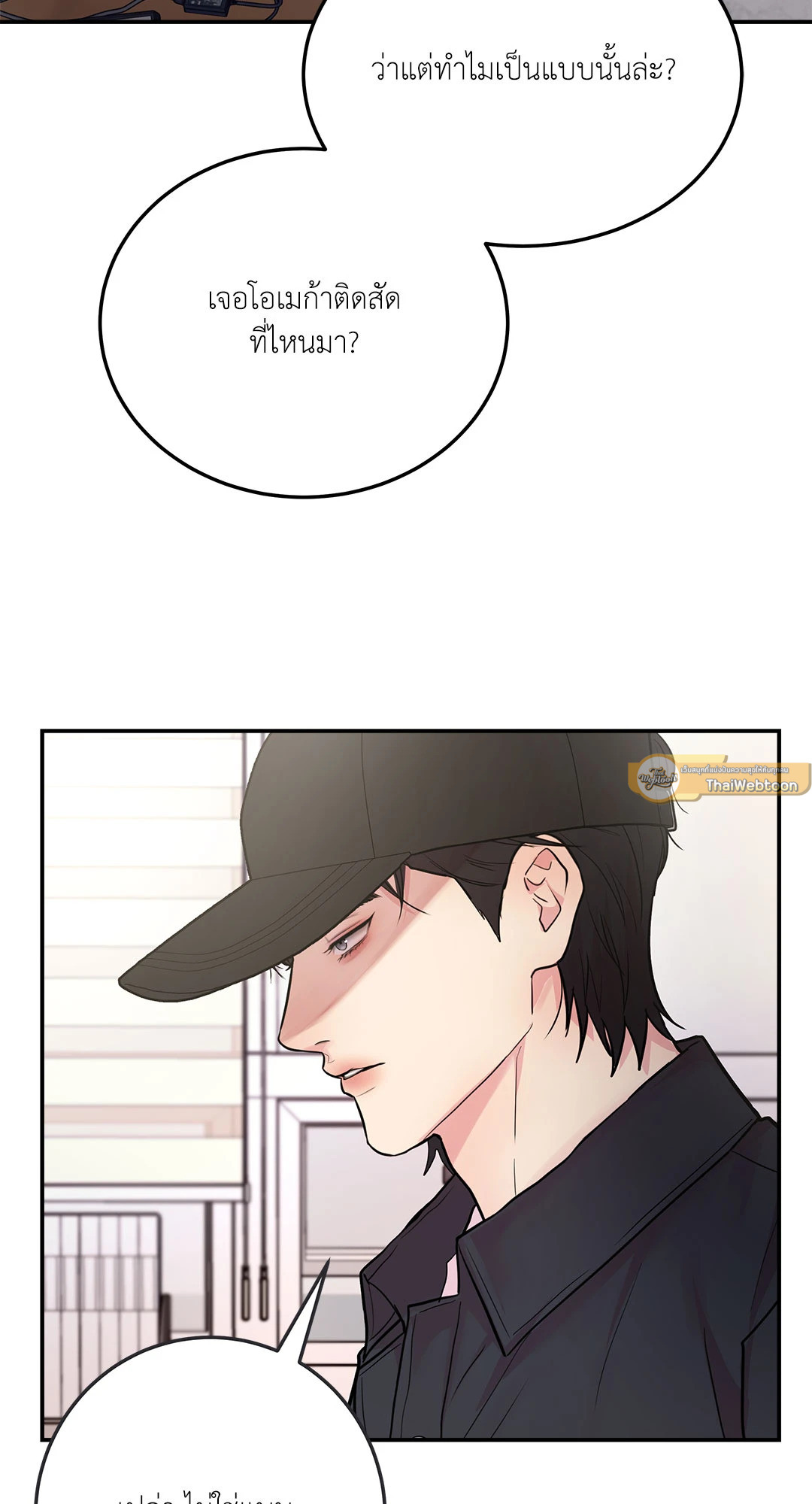 หน้า 61