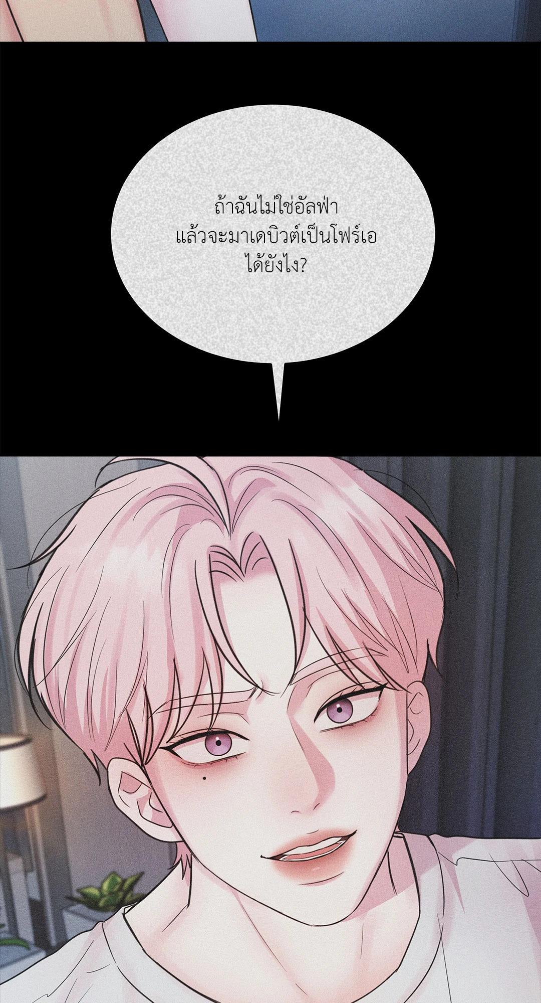 หน้า 64