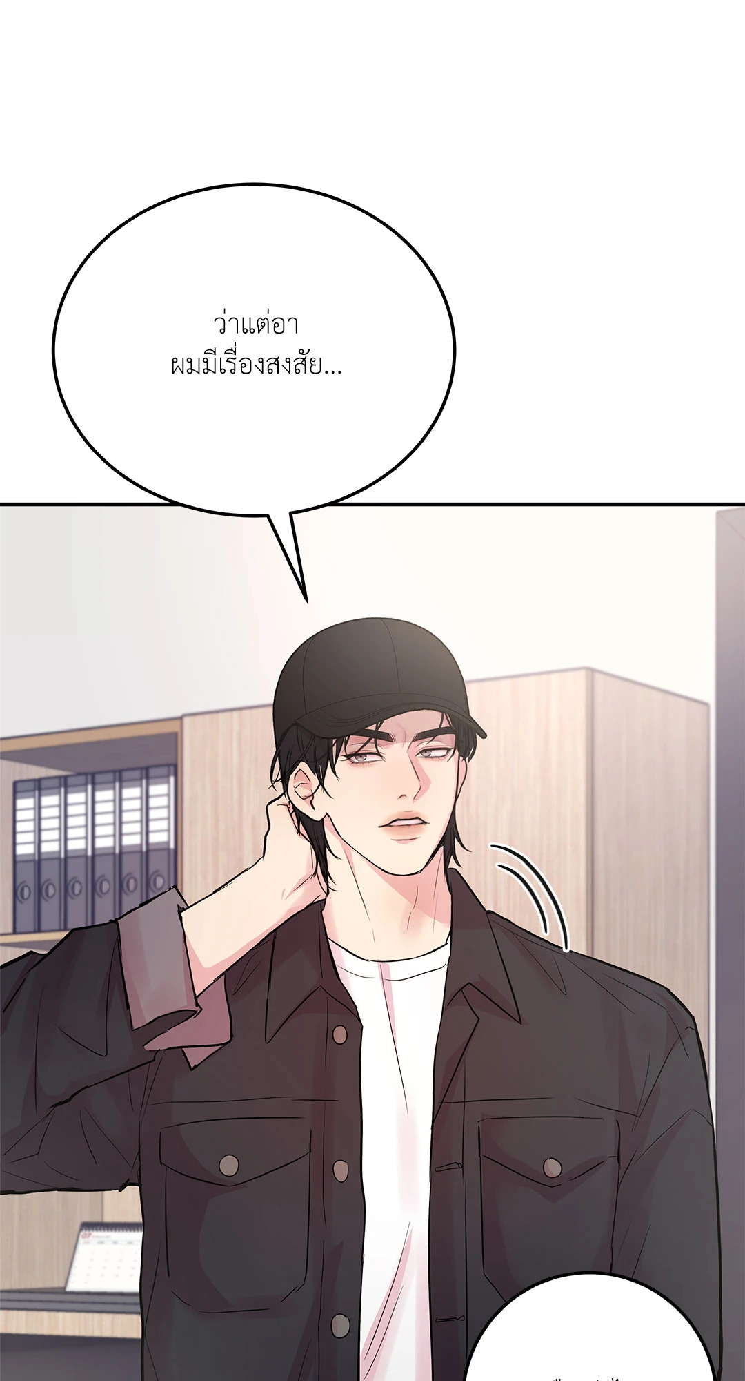 หน้า 67