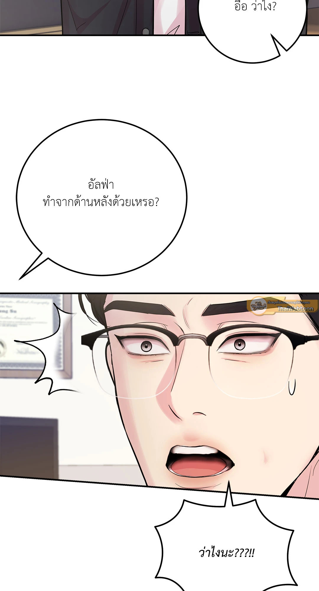 หน้า 68