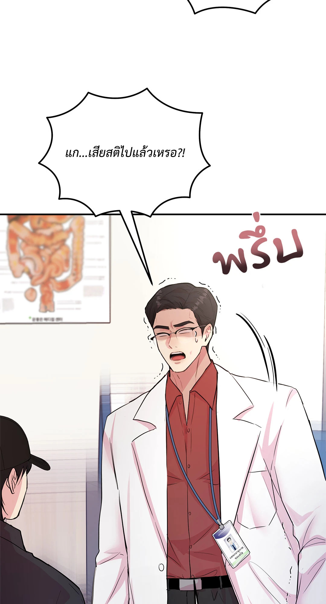 หน้า 69