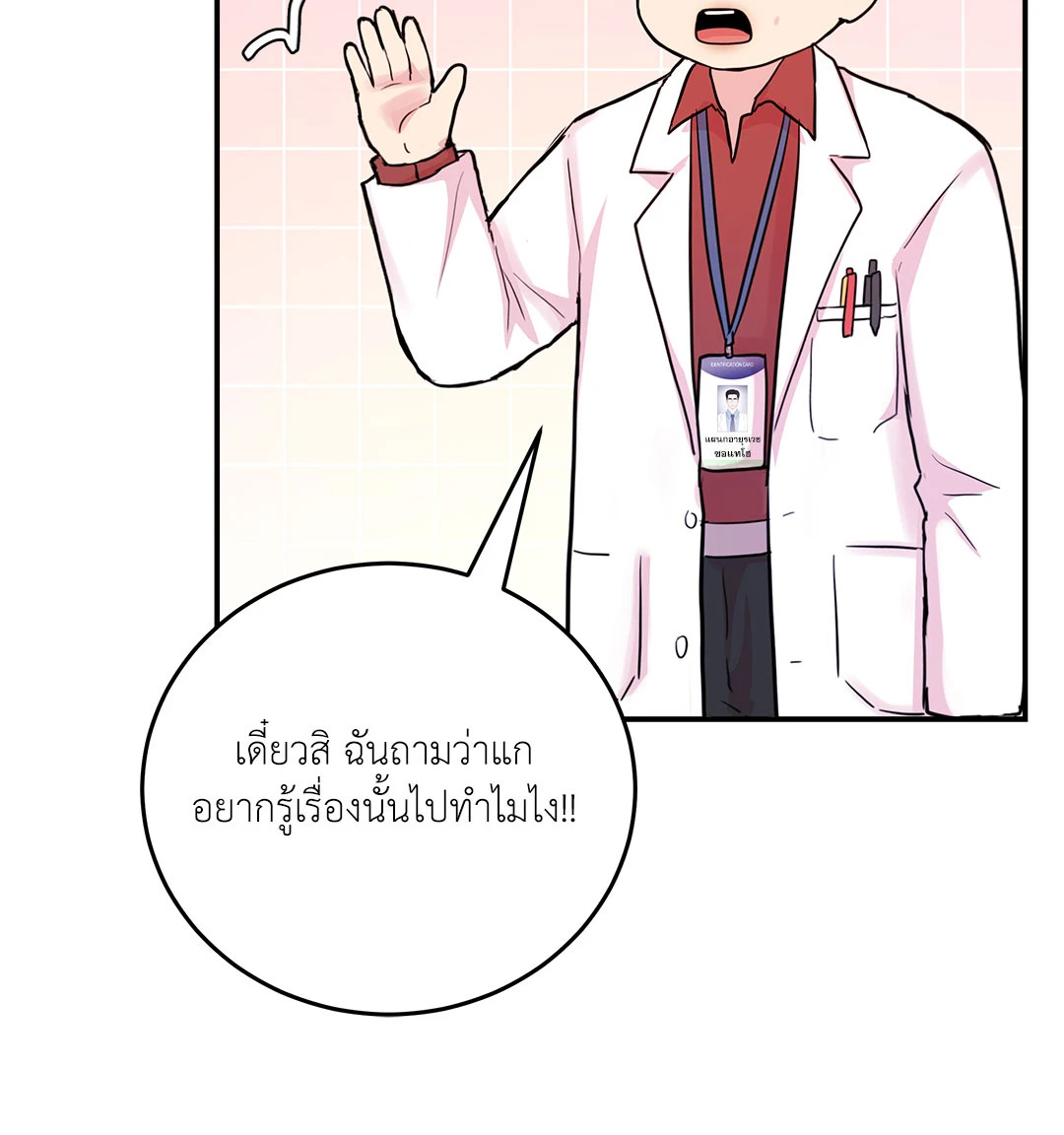 หน้า 74