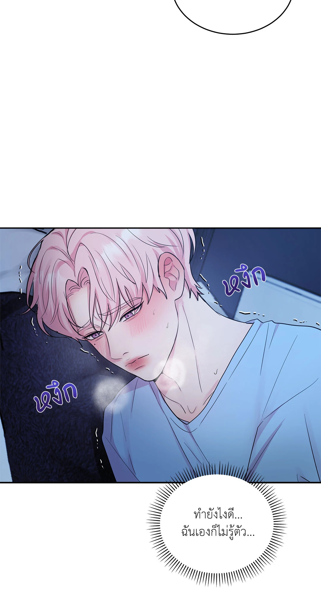 หน้า 66