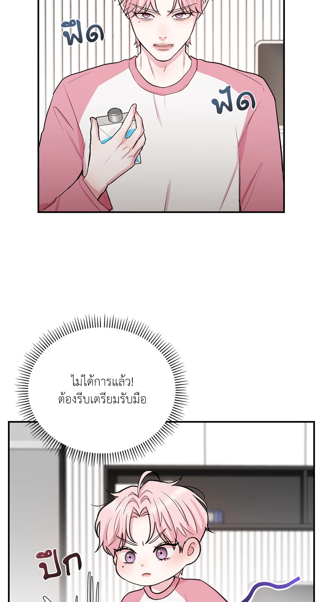 หน้า 26