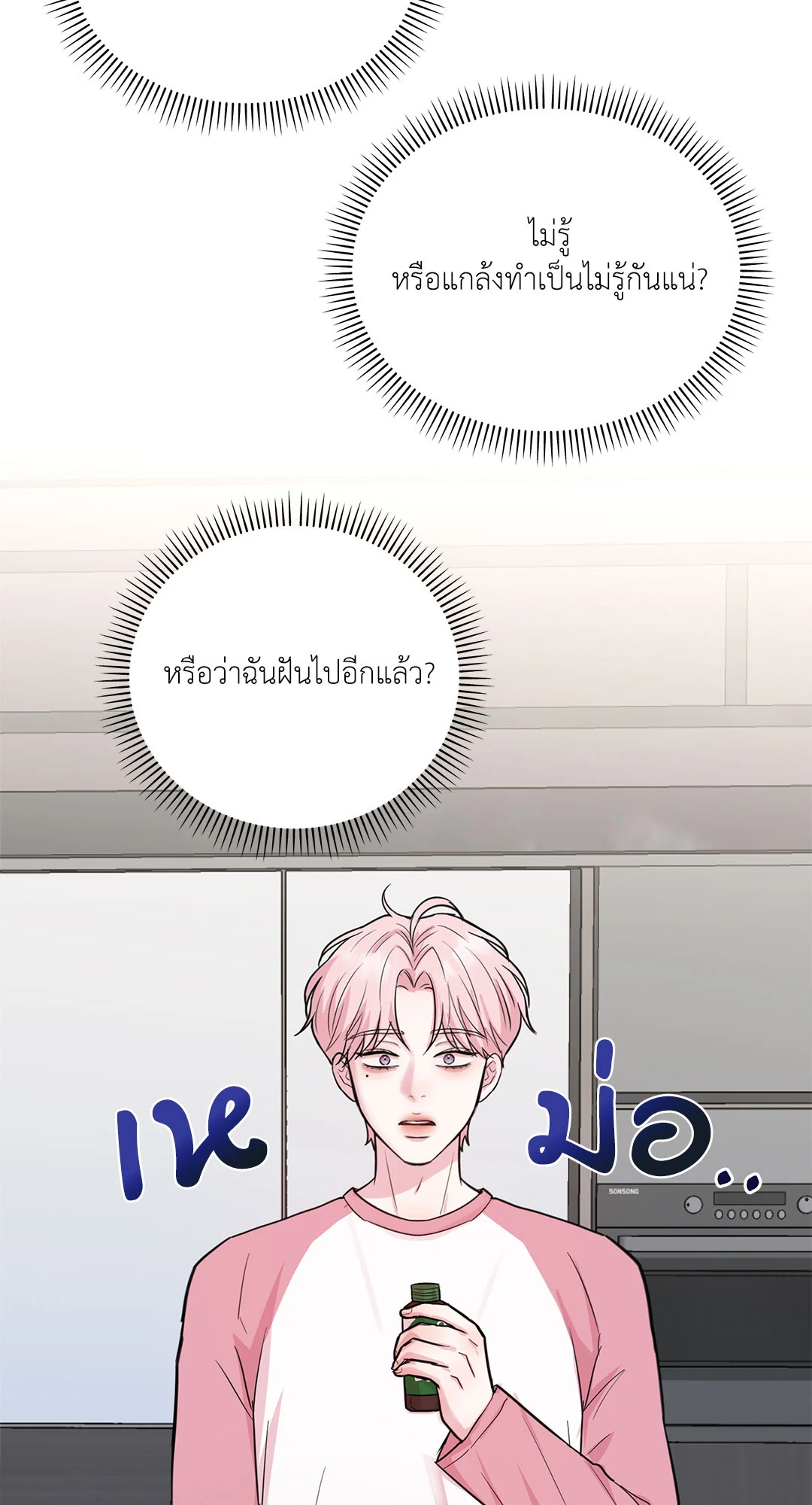 หน้า 40