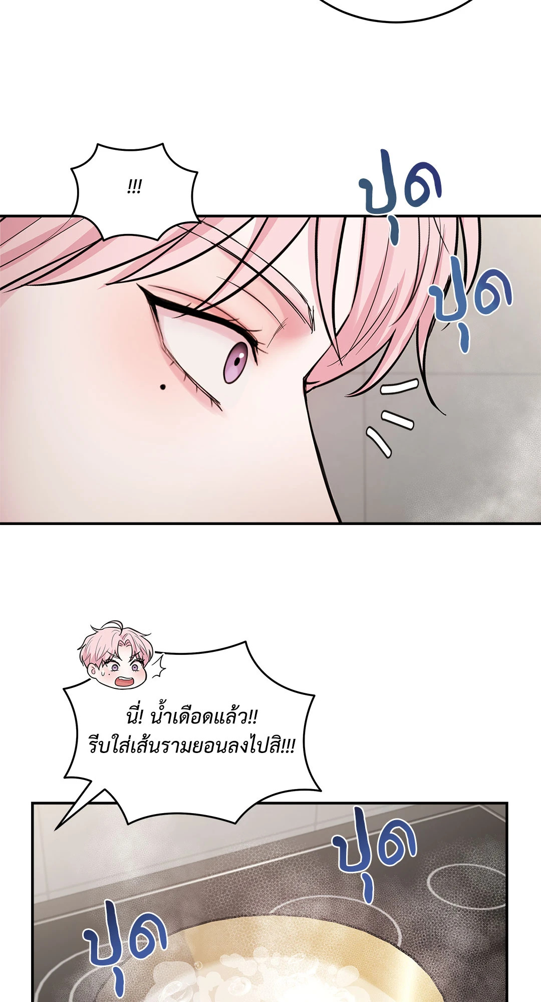 หน้า 57