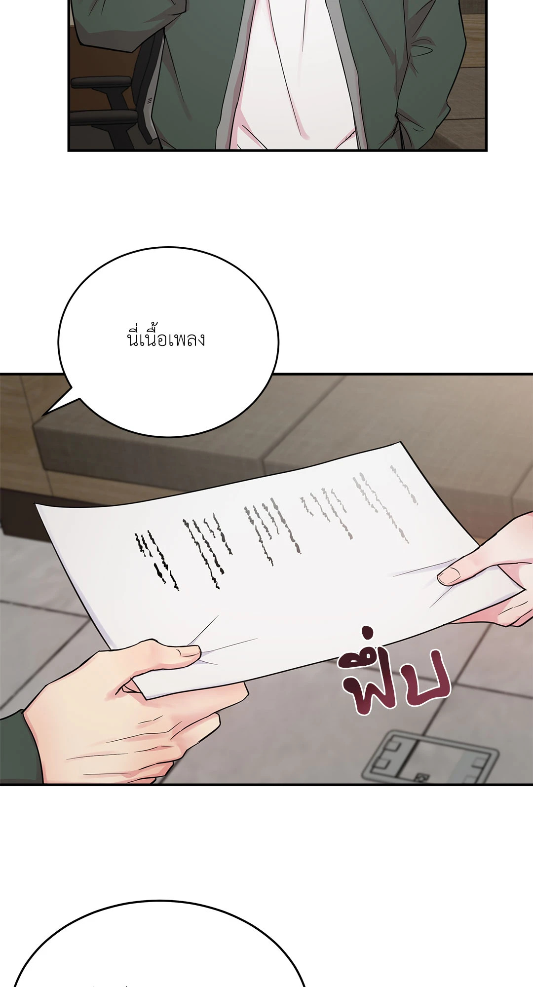 หน้า 66