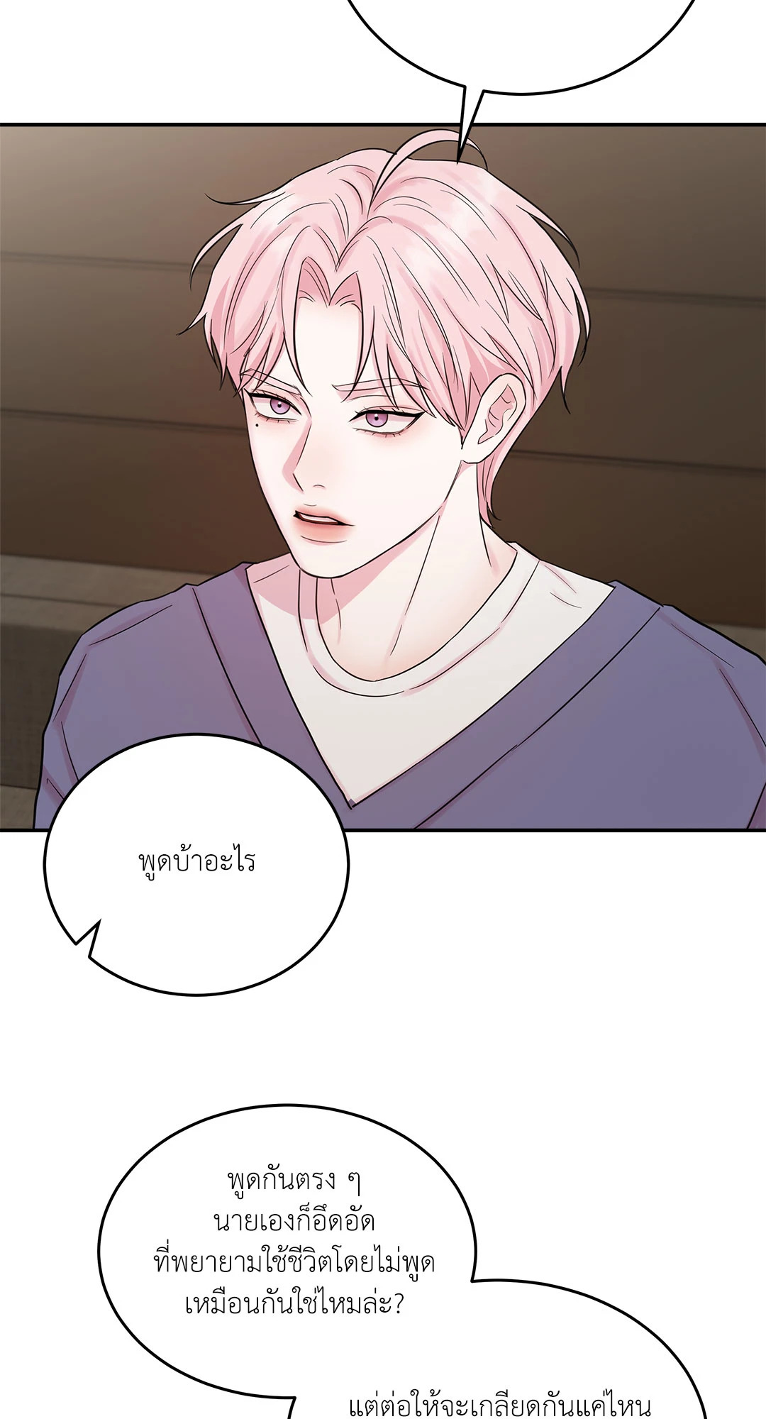 หน้า 71