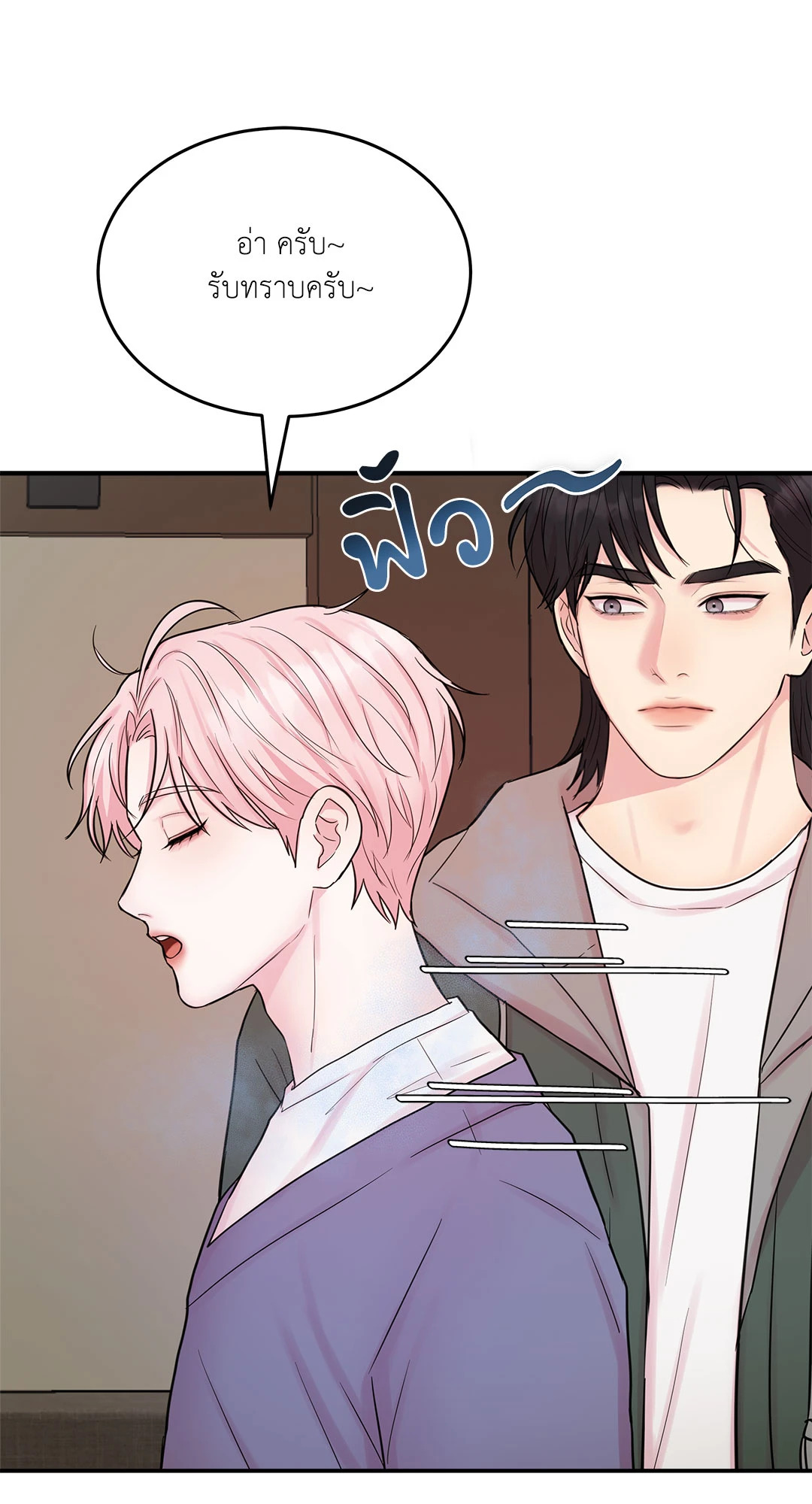 หน้า 77