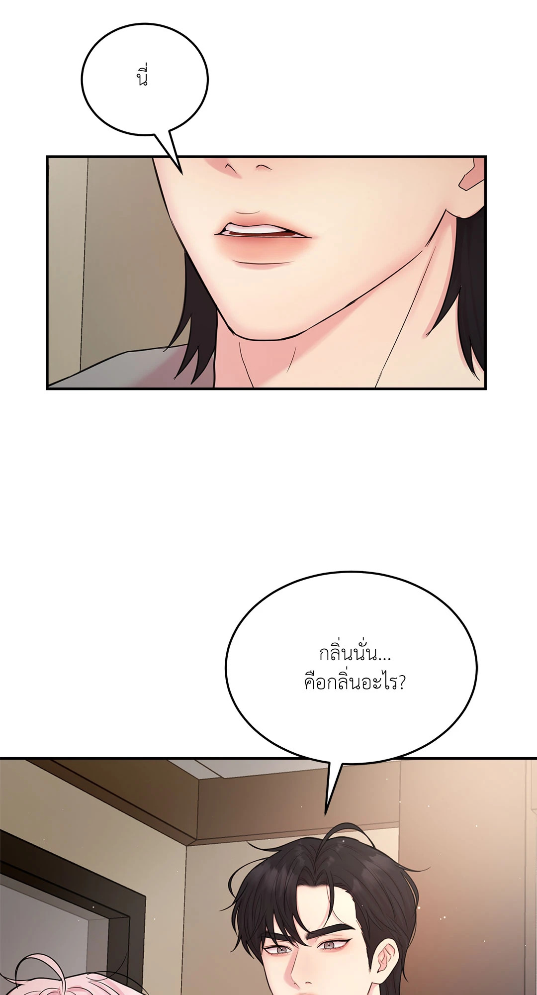 หน้า 84