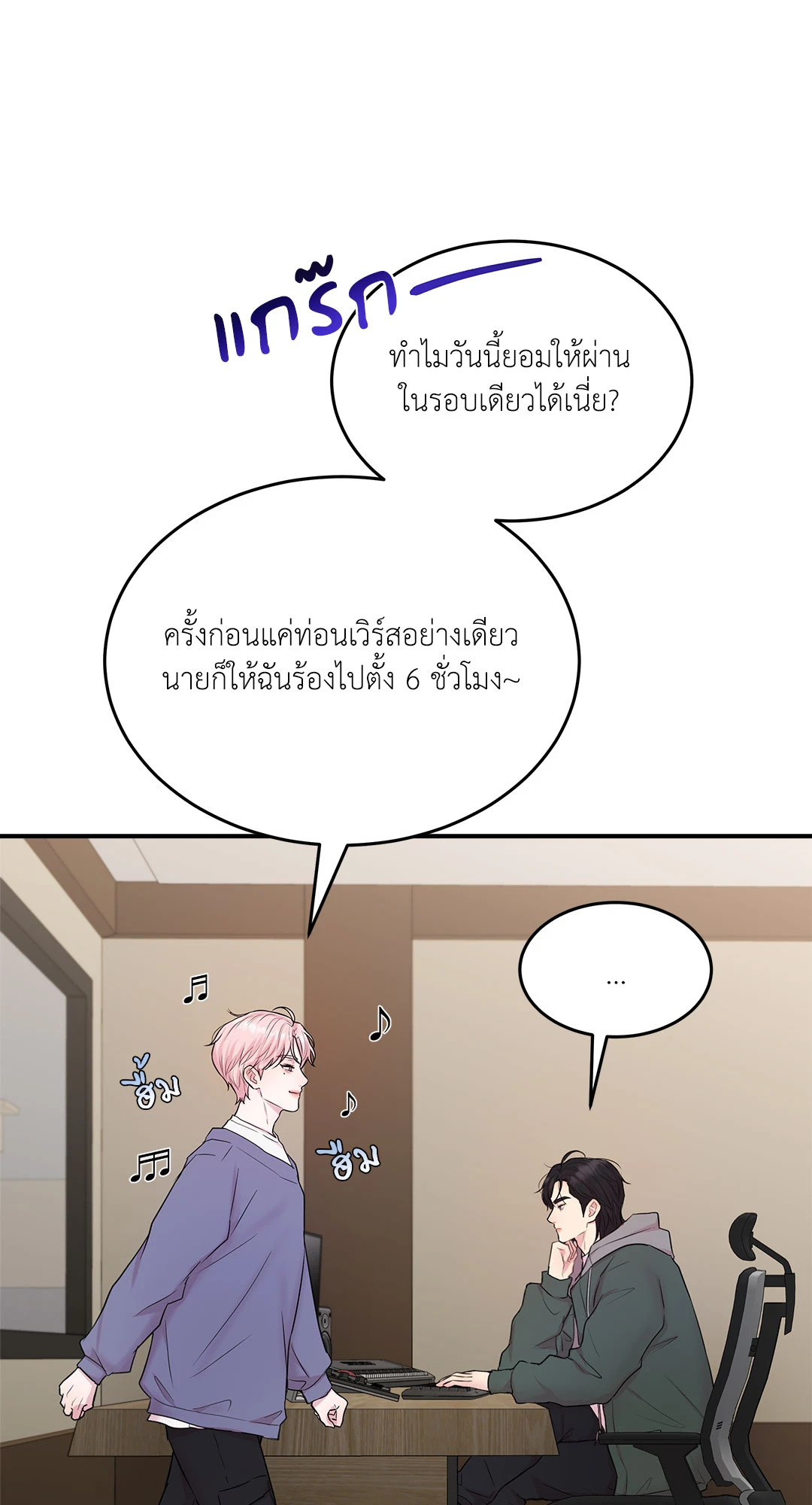 หน้า 29