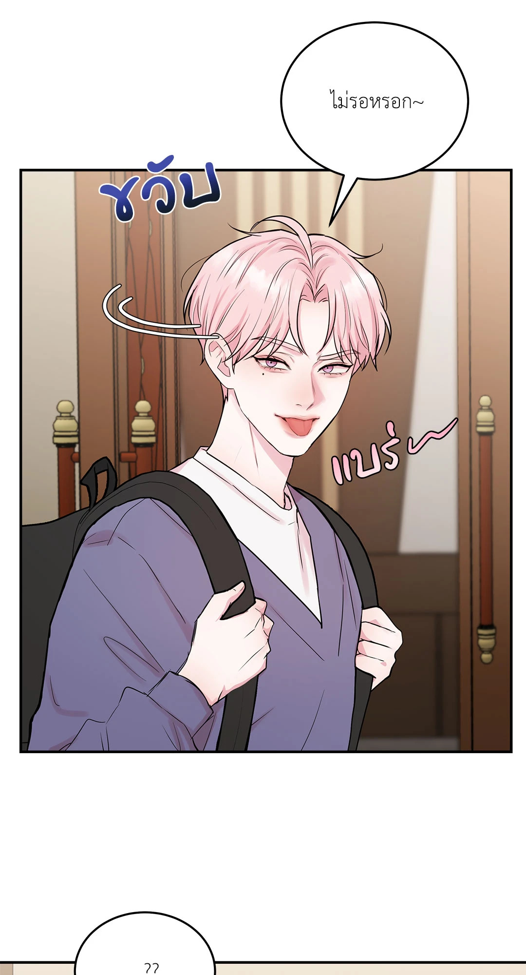 หน้า 36