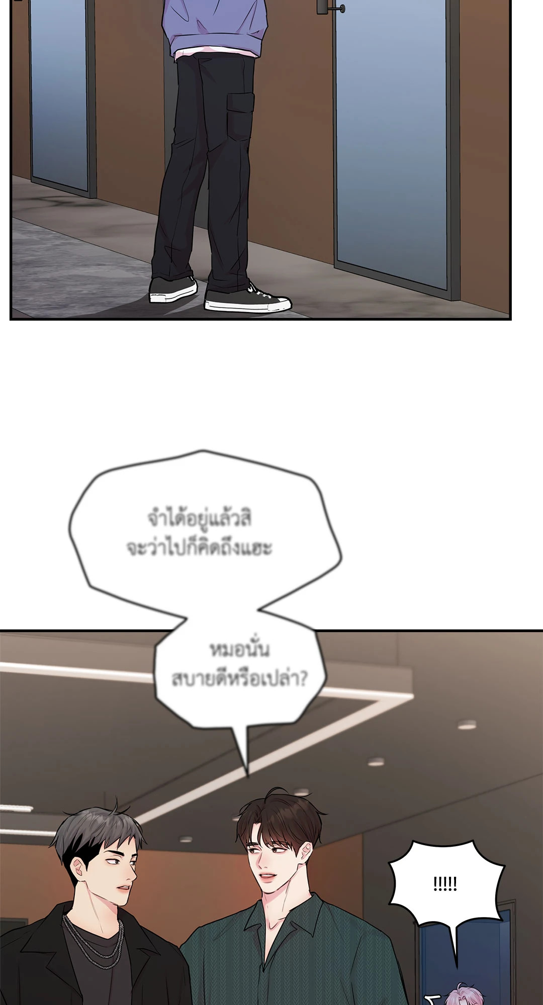 หน้า 45