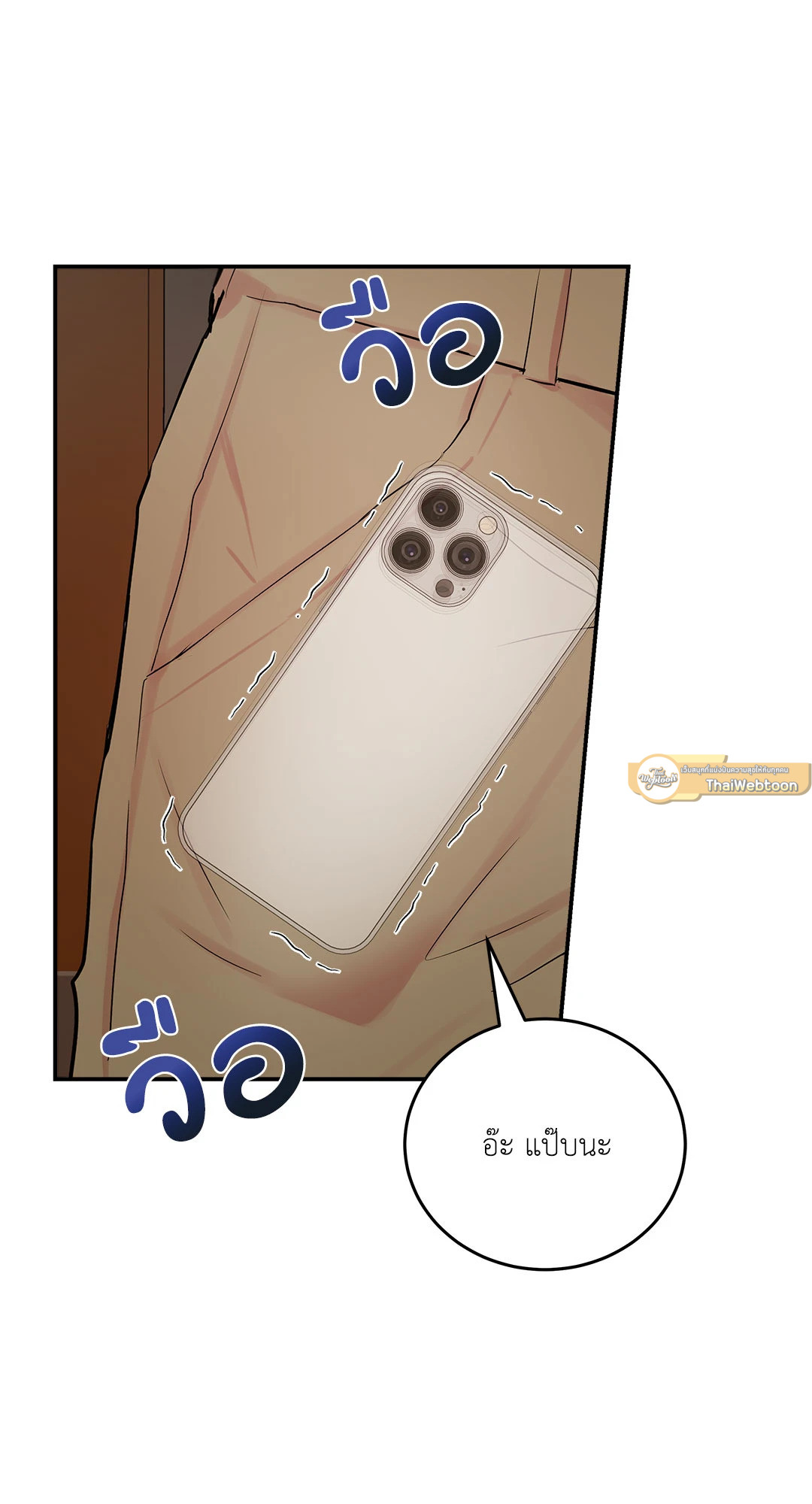 หน้า 61