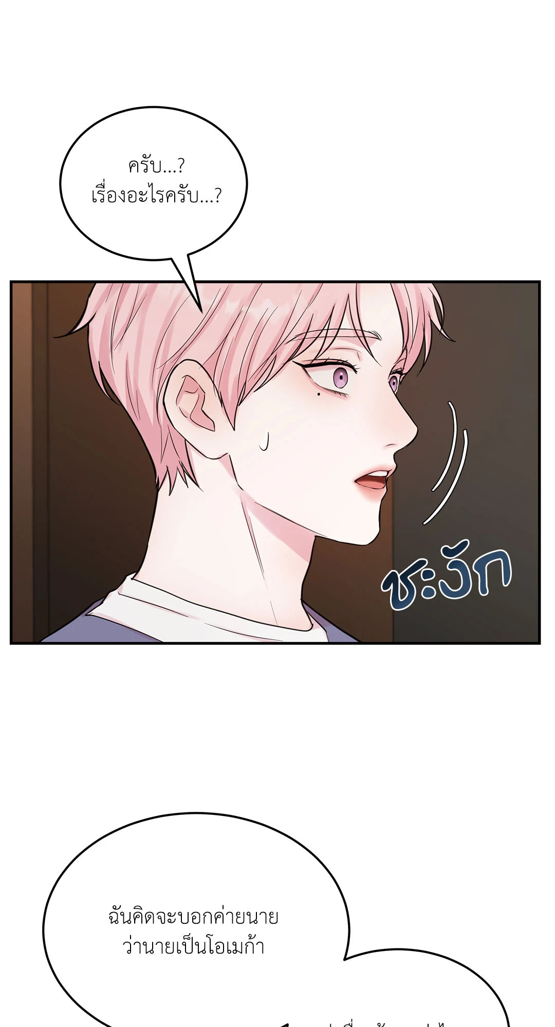 หน้า 71