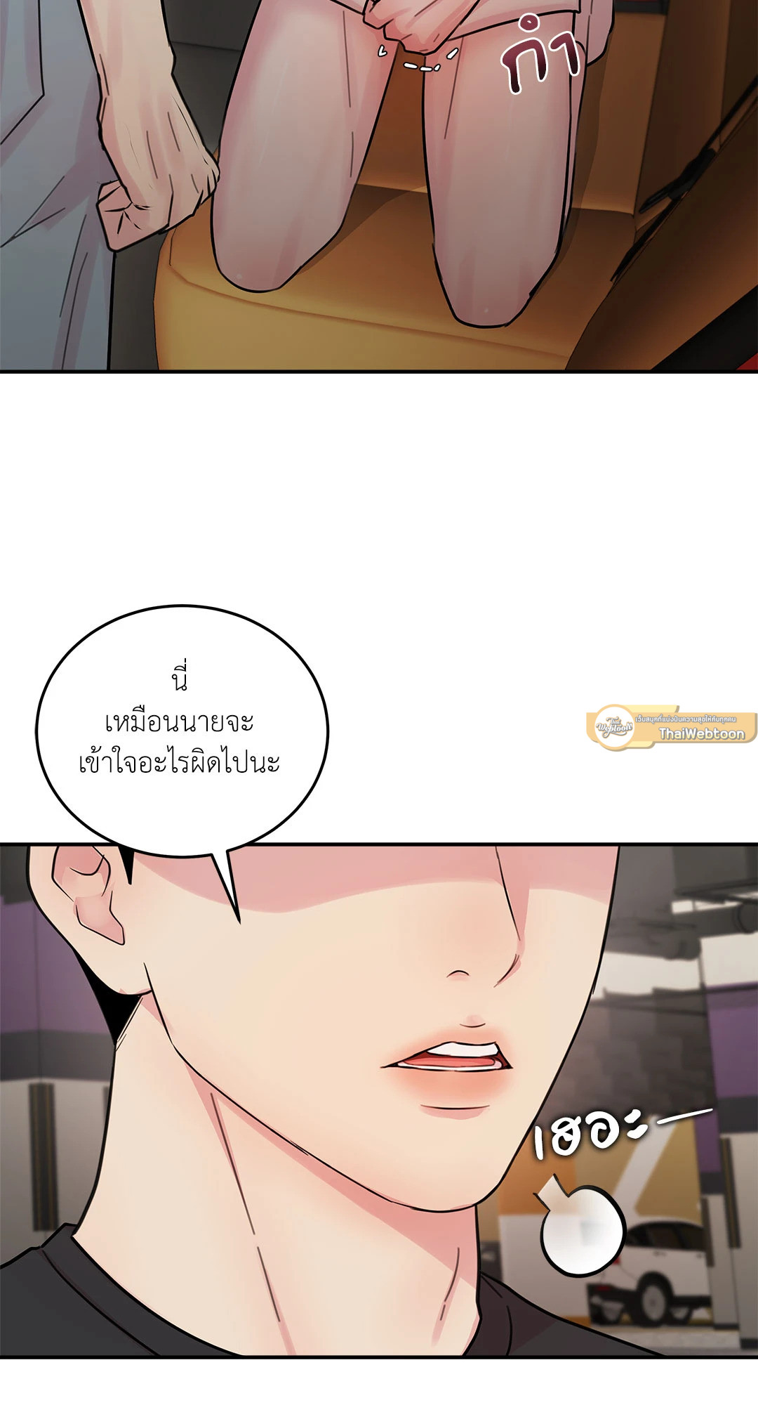 หน้า 58