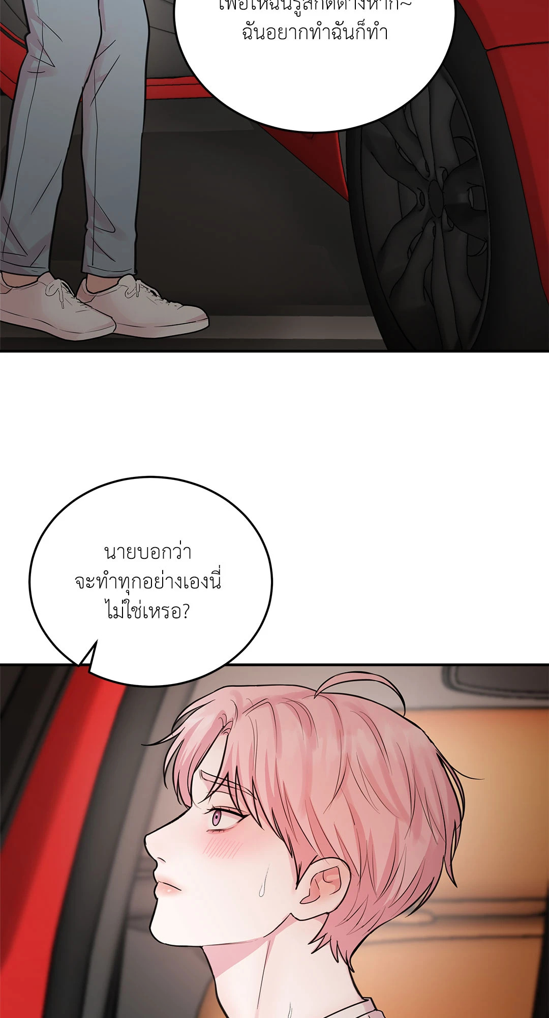 หน้า 60