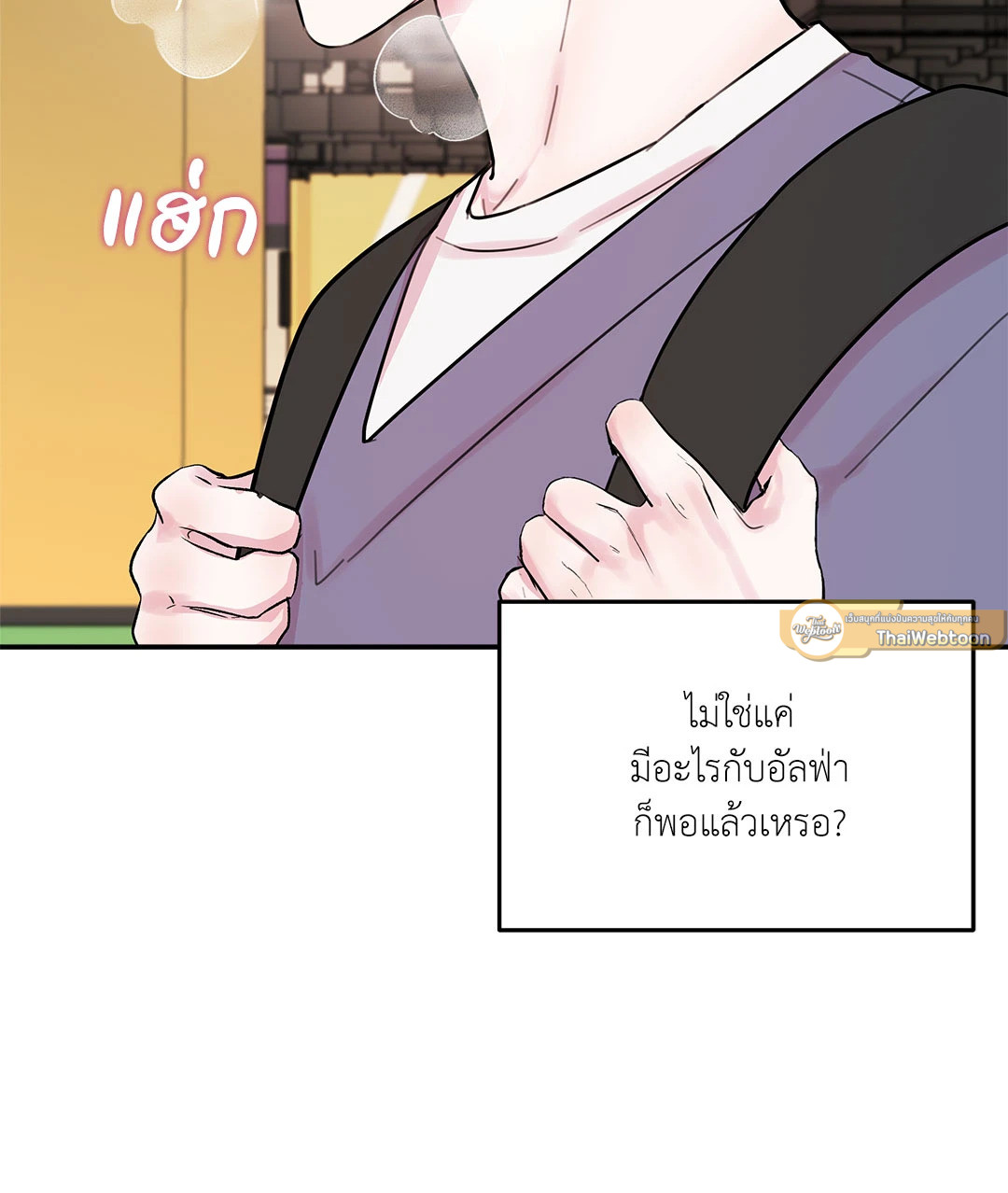 หน้า 69
