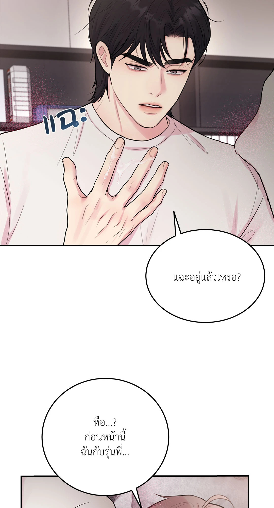 หน้า 45