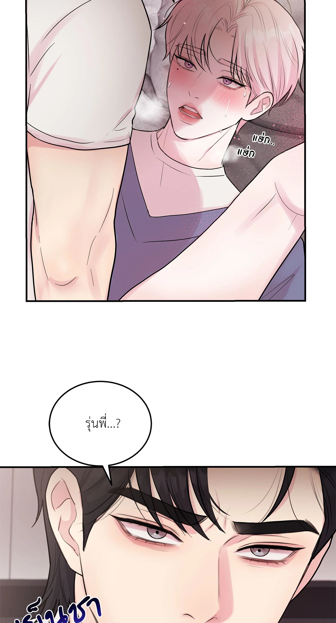 หน้า 46