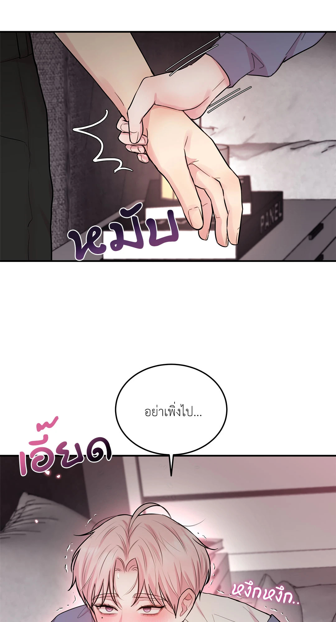 หน้า 67