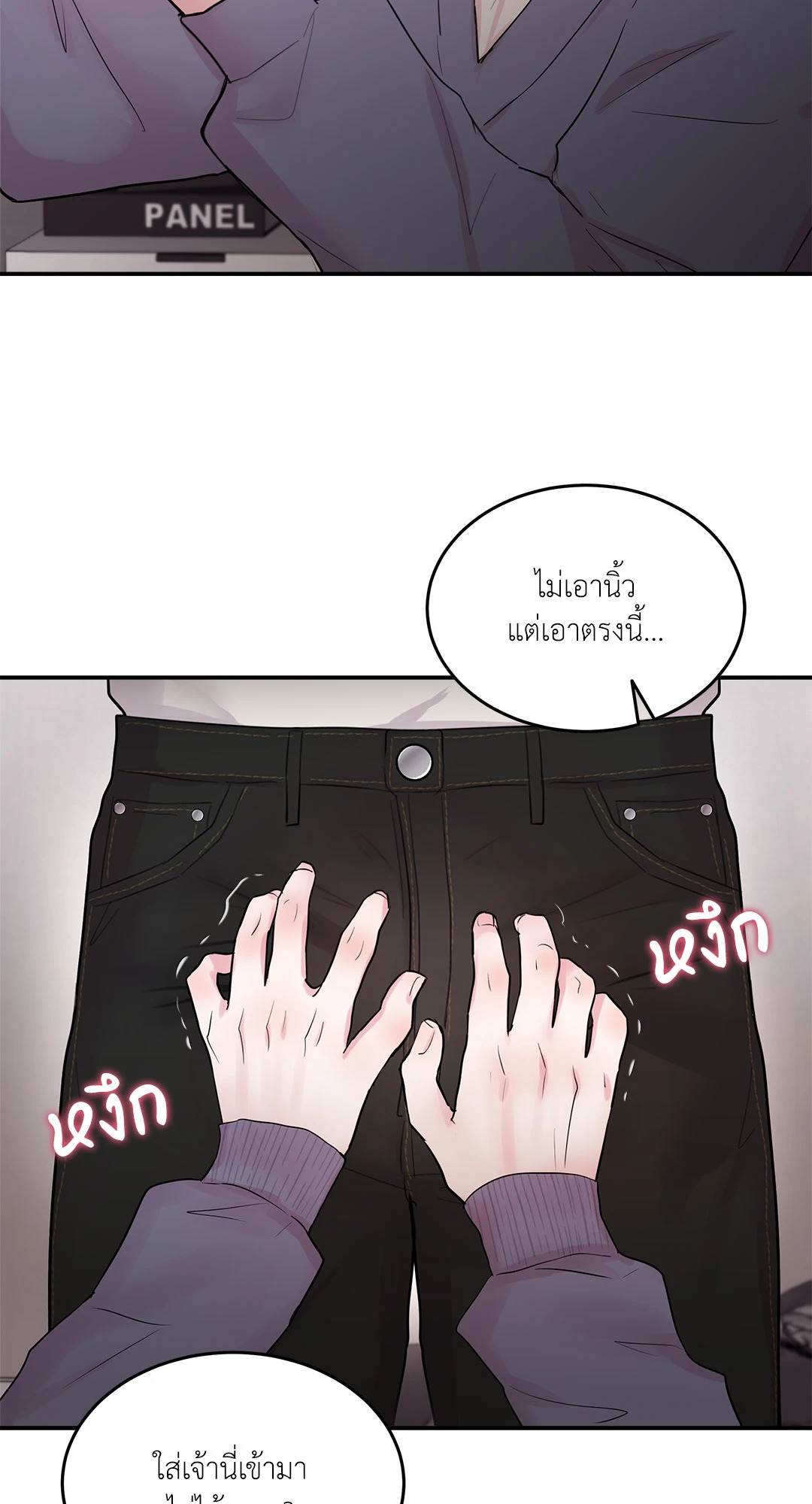 หน้า 70