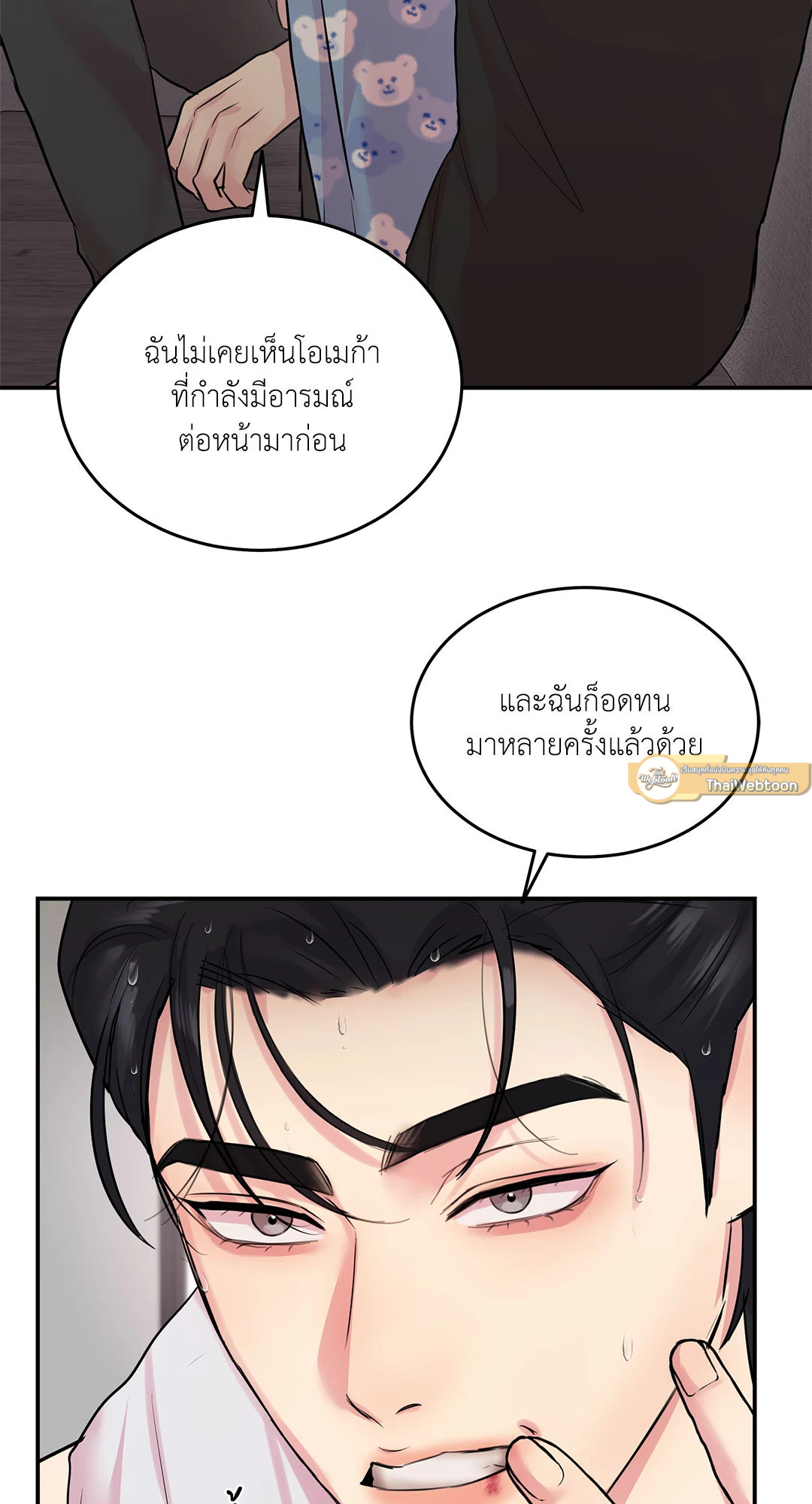 หน้า 44