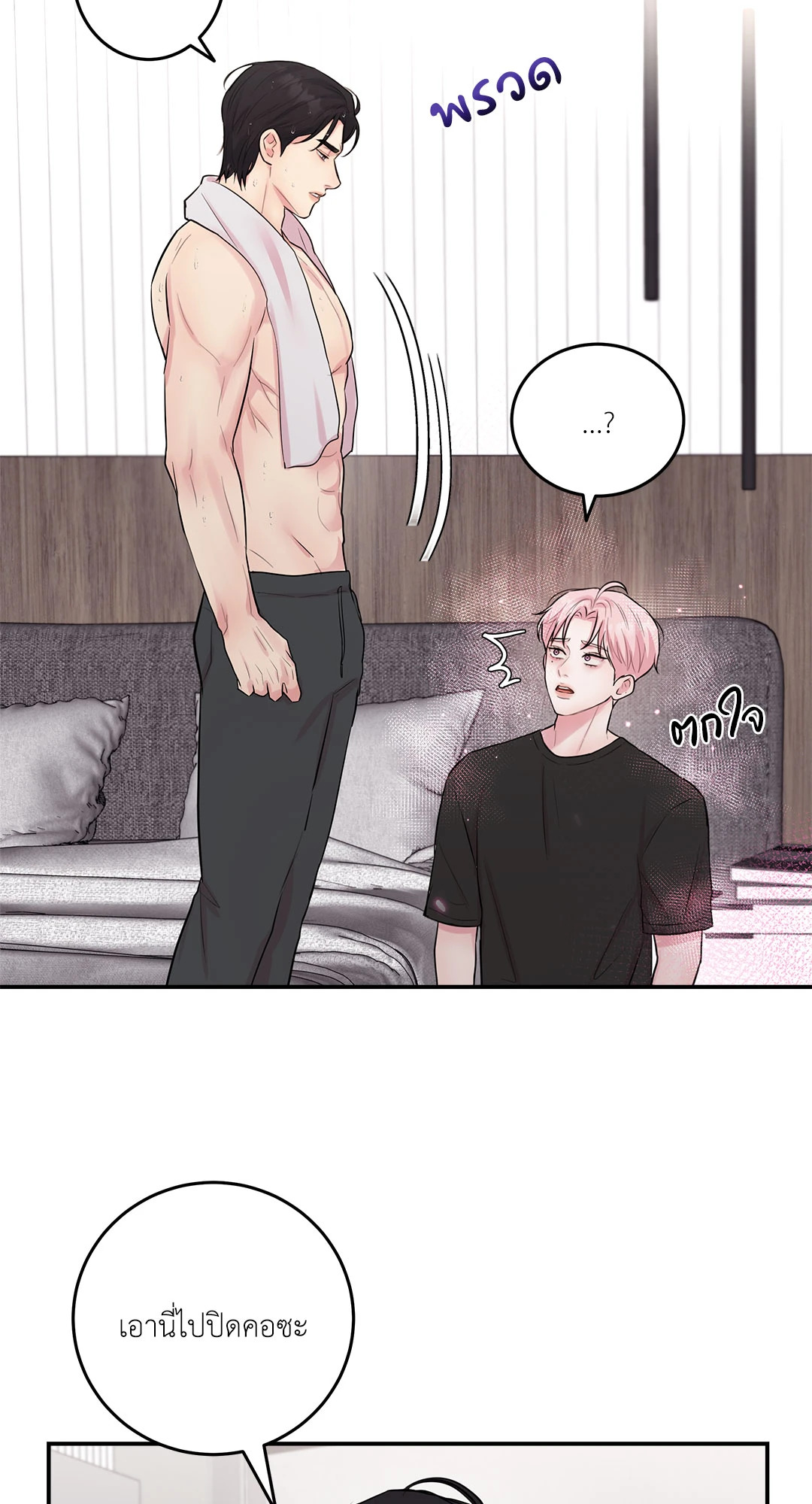 หน้า 55