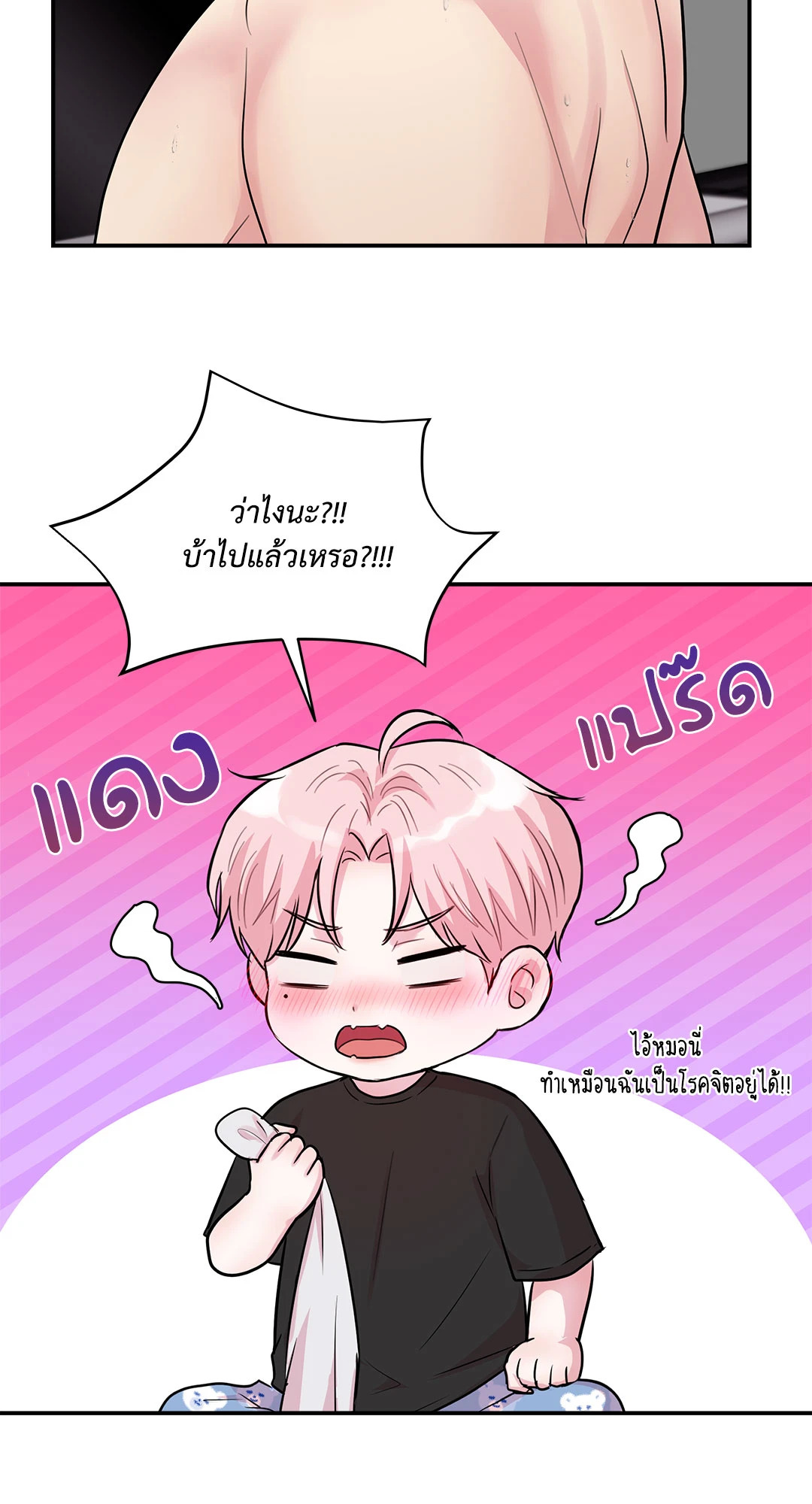 หน้า 62