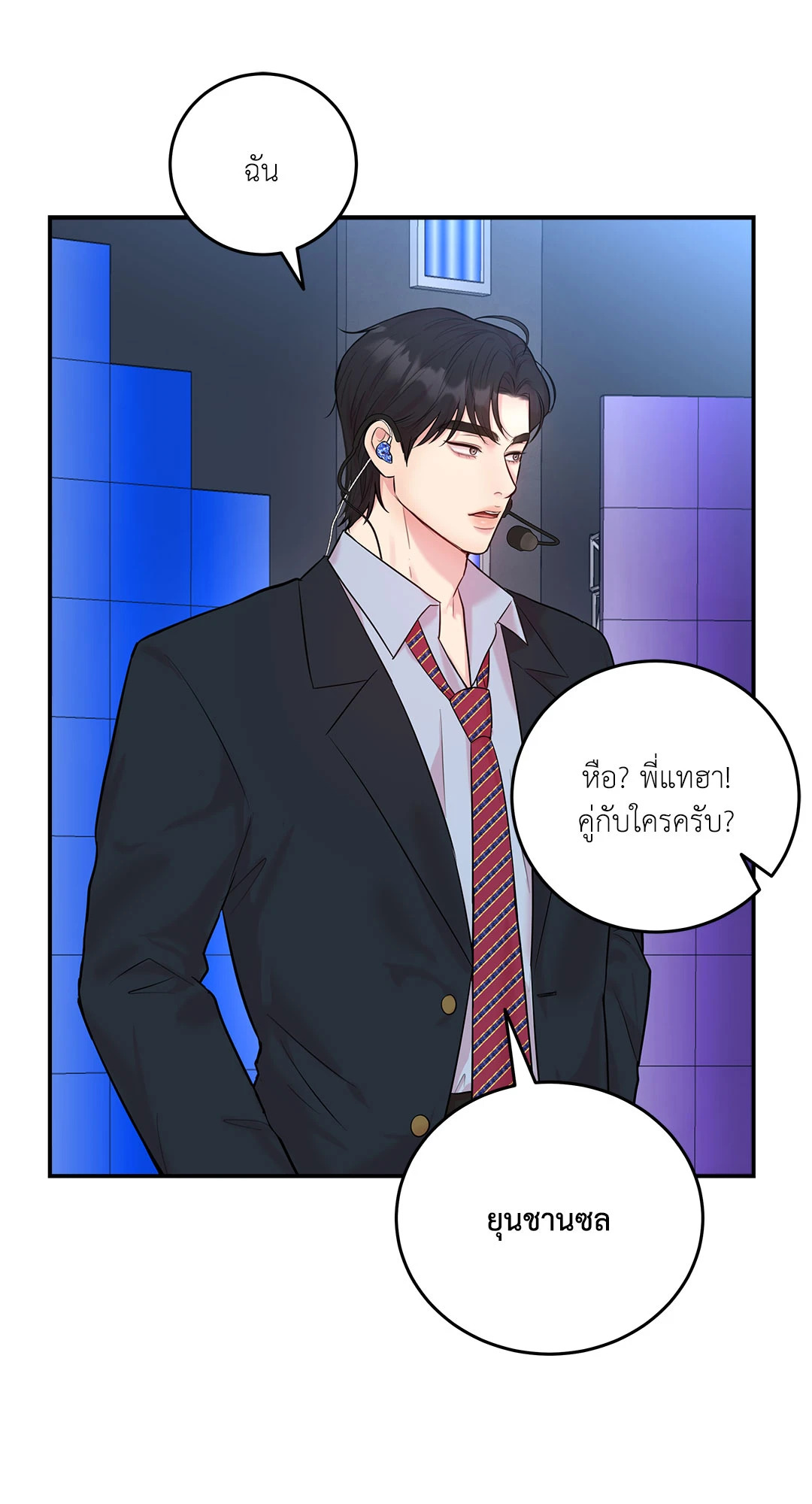 หน้า 57