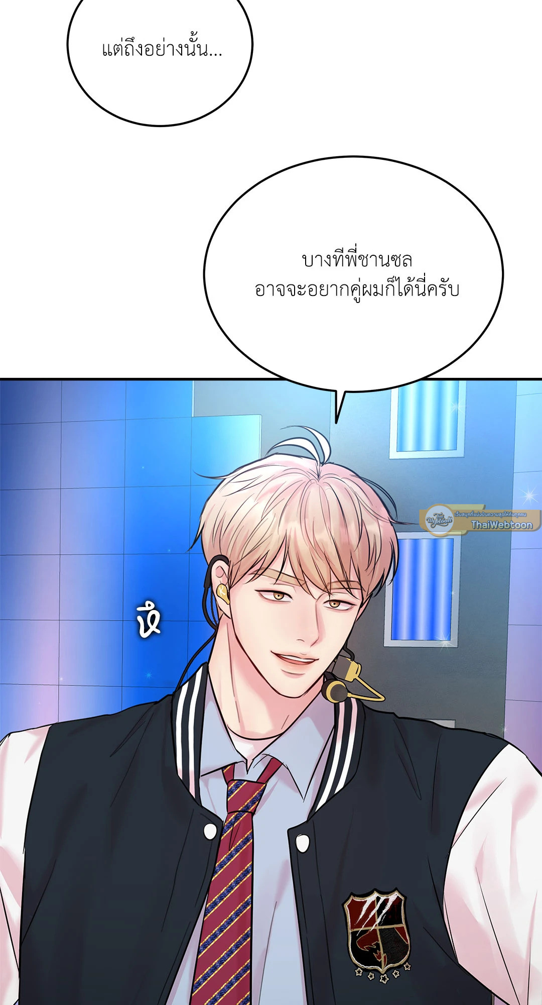 หน้า 65