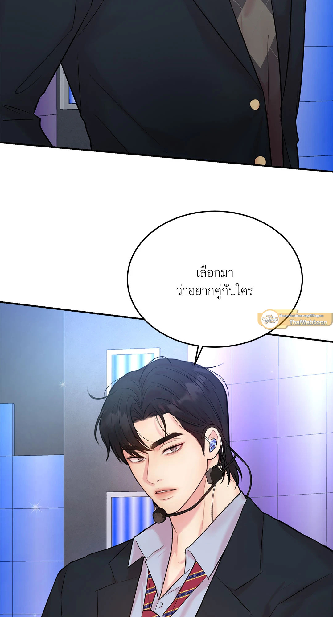 หน้า 67