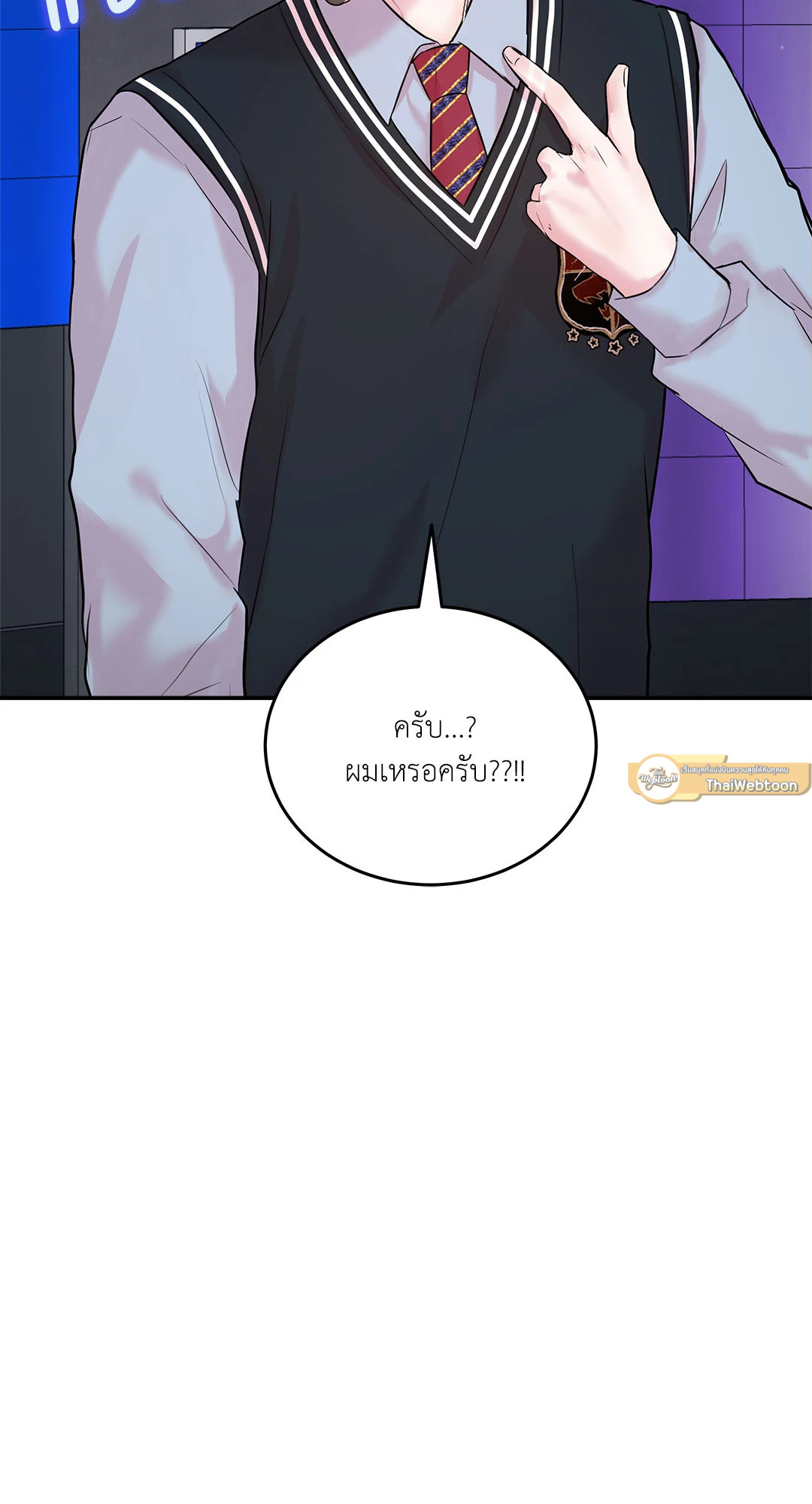 หน้า 69