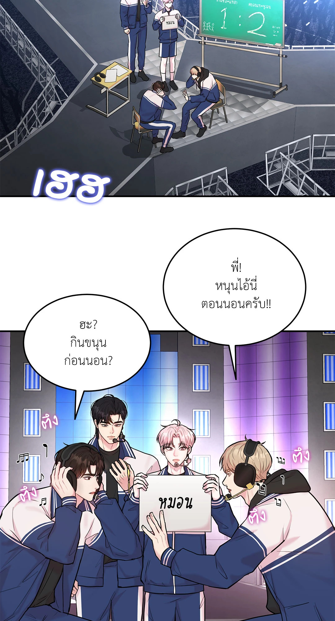 หน้า 18